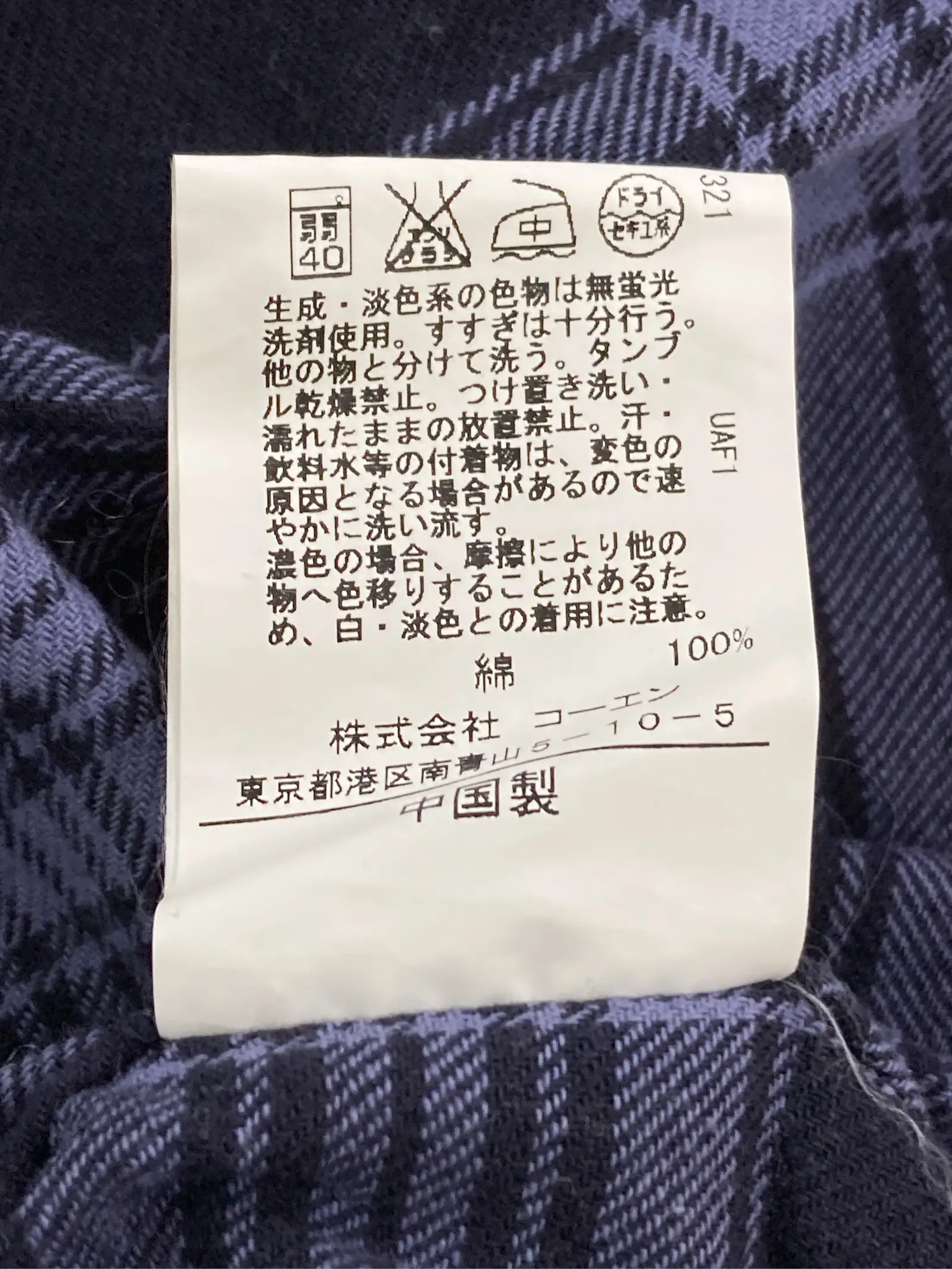 https://r2-worker.digdig.jp/product/e957d144-00fd-4b42-af90-220c39076565/304c536b-f2ad-4875-a993-28937fd02126