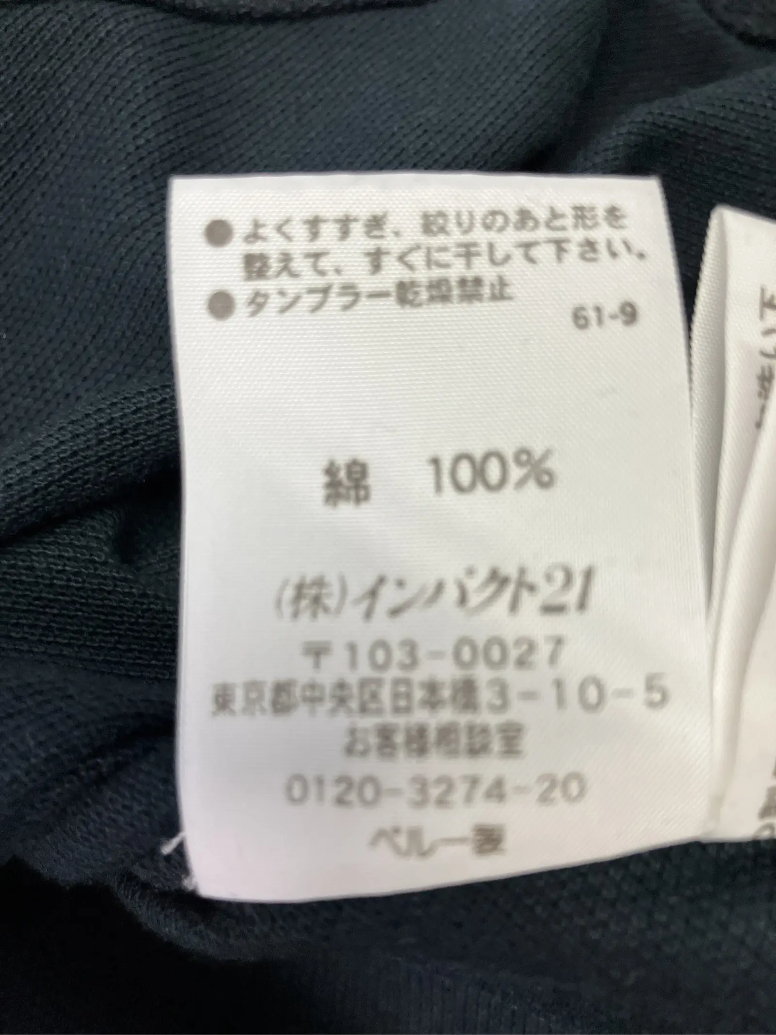https://r2-worker.digdig.jp/product/e958144a-f0b7-4d9c-8d2d-84e8ea75002d/e3023663-7086-45d7-99ef-d8d07cbee8a7