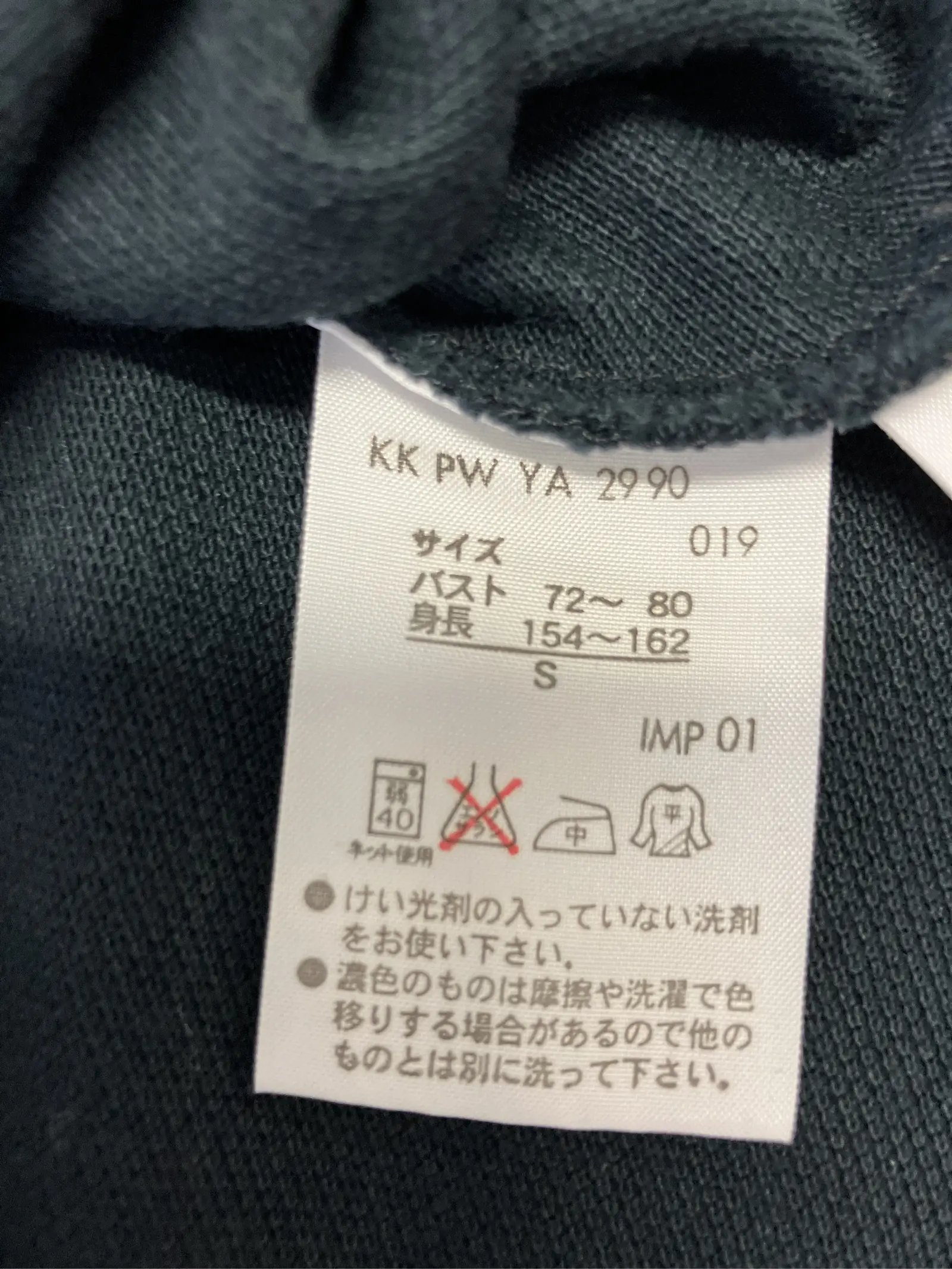 https://r2-worker.digdig.jp/product/e958144a-f0b7-4d9c-8d2d-84e8ea75002d/fbd90d72-fac0-41b2-bd5c-b5897f8787a6