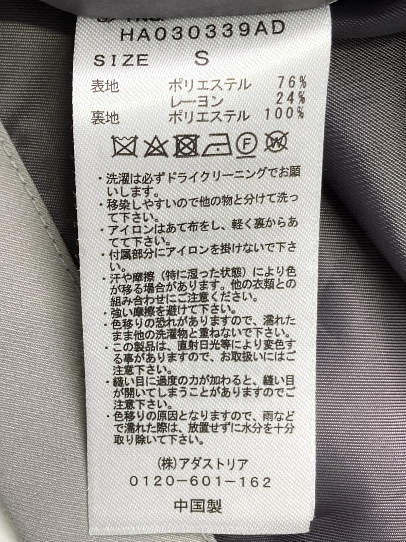 https://r2-worker.digdig.jp/product/e95a80cc-4f67-4028-8d2a-f770fb83b2e1/059bace1-6e1b-4d69-ad75-07e506cecb1e