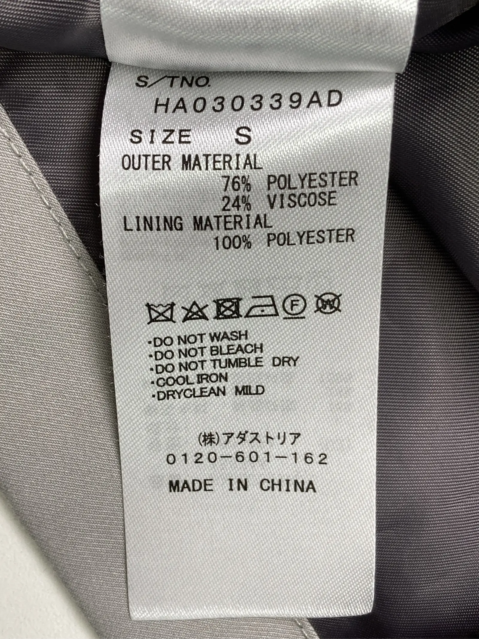 https://r2-worker.digdig.jp/product/e95a80cc-4f67-4028-8d2a-f770fb83b2e1/c05597b7-88ed-4717-84bc-c7a253e341da