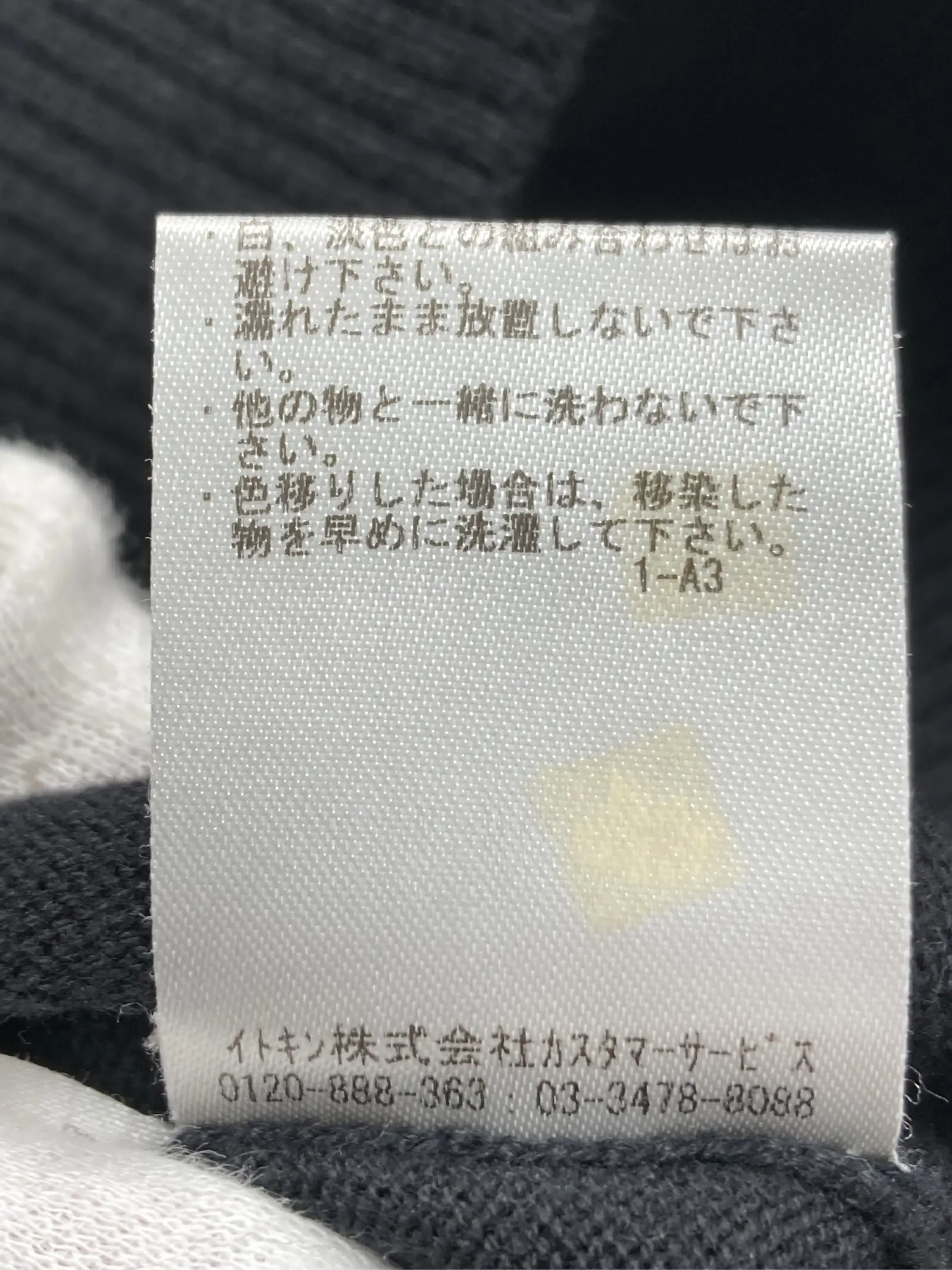 https://r2-worker.digdig.jp/product/e95b9e93-d9a0-4def-aaba-fffdc0b24007/b9355da7-3a9e-4d7f-b2d6-1cf69f72e622