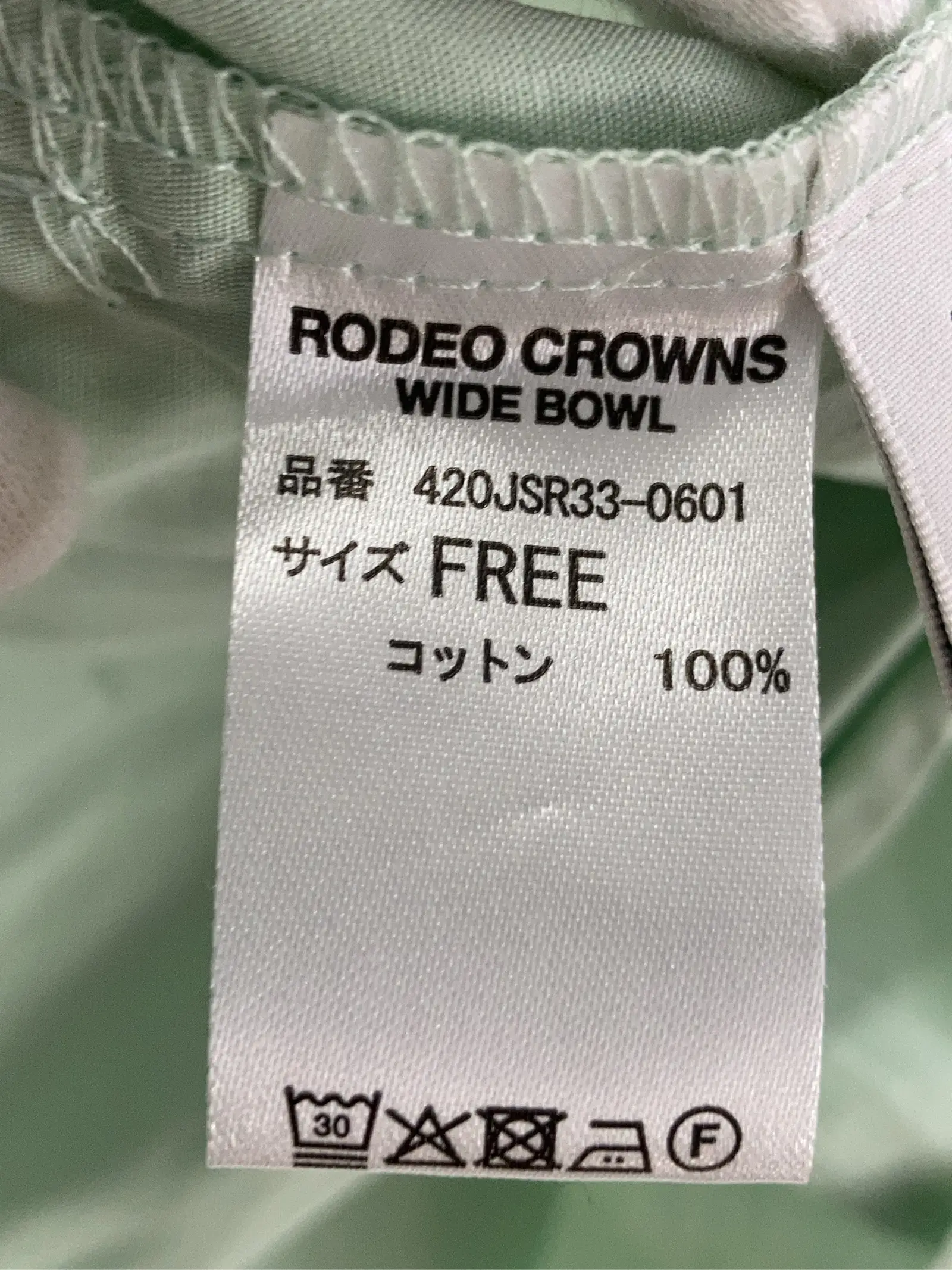 https://r2-worker.digdig.jp/product/e95d160d-967b-45ee-938e-58cddeeceb06/7ca7b9bc-4bbe-49d0-9e93-f781a2649503