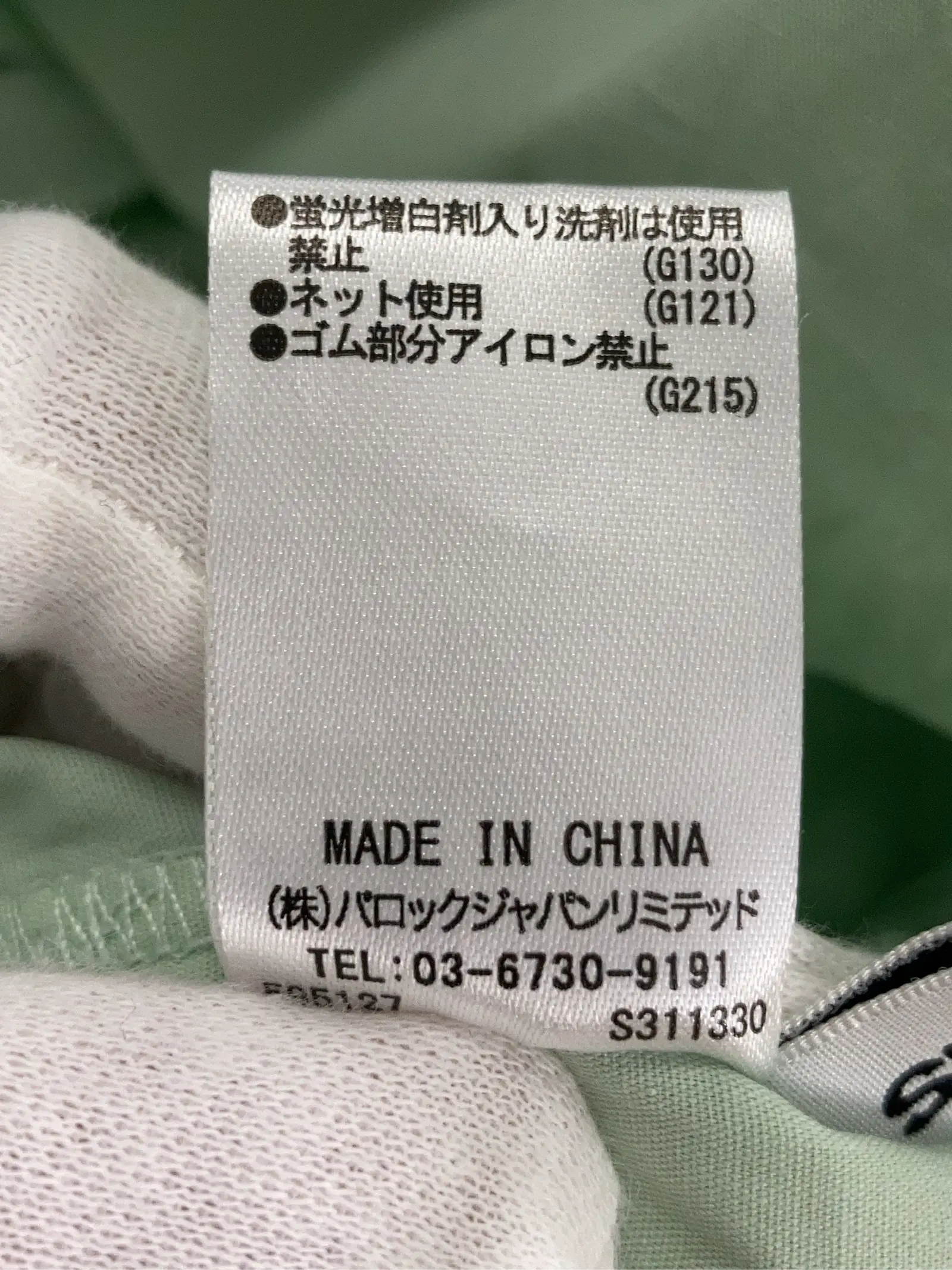 https://r2-worker.digdig.jp/product/e95d160d-967b-45ee-938e-58cddeeceb06/a70bf018-55f7-42a1-8271-f48ad577e2a2