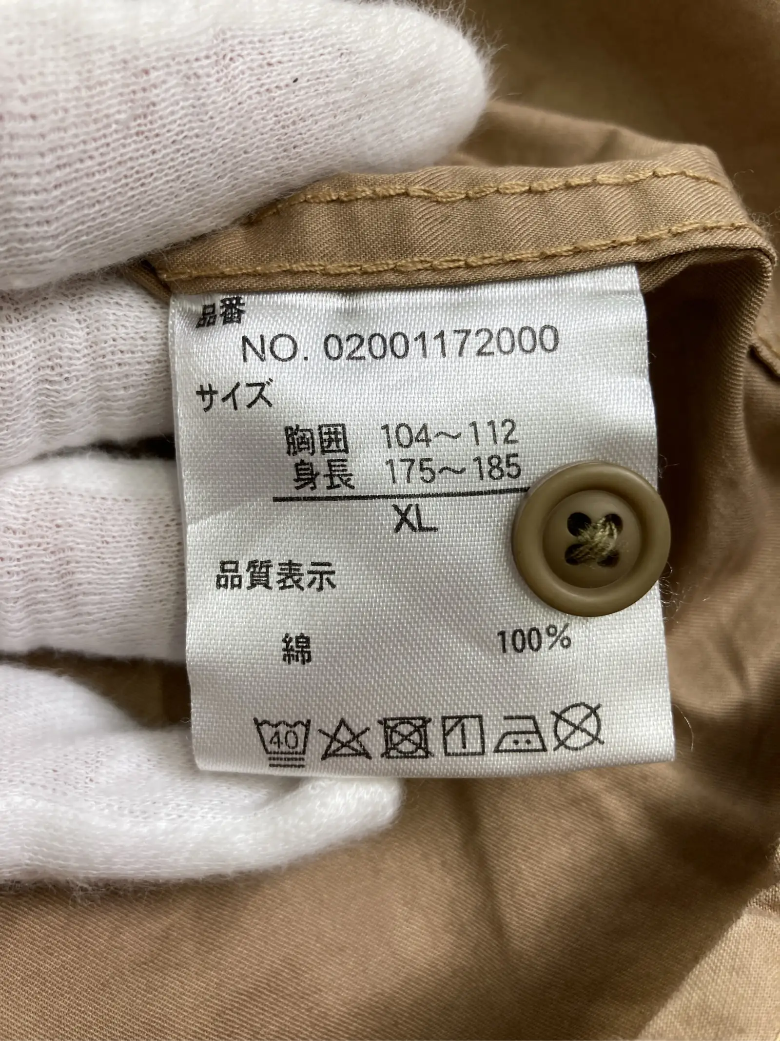 https://r2-worker.digdig.jp/product/e95e90ad-480c-47e6-8282-6269a22b18ba/a3b345d1-e20a-44d8-9dd6-6d7eeced58dc