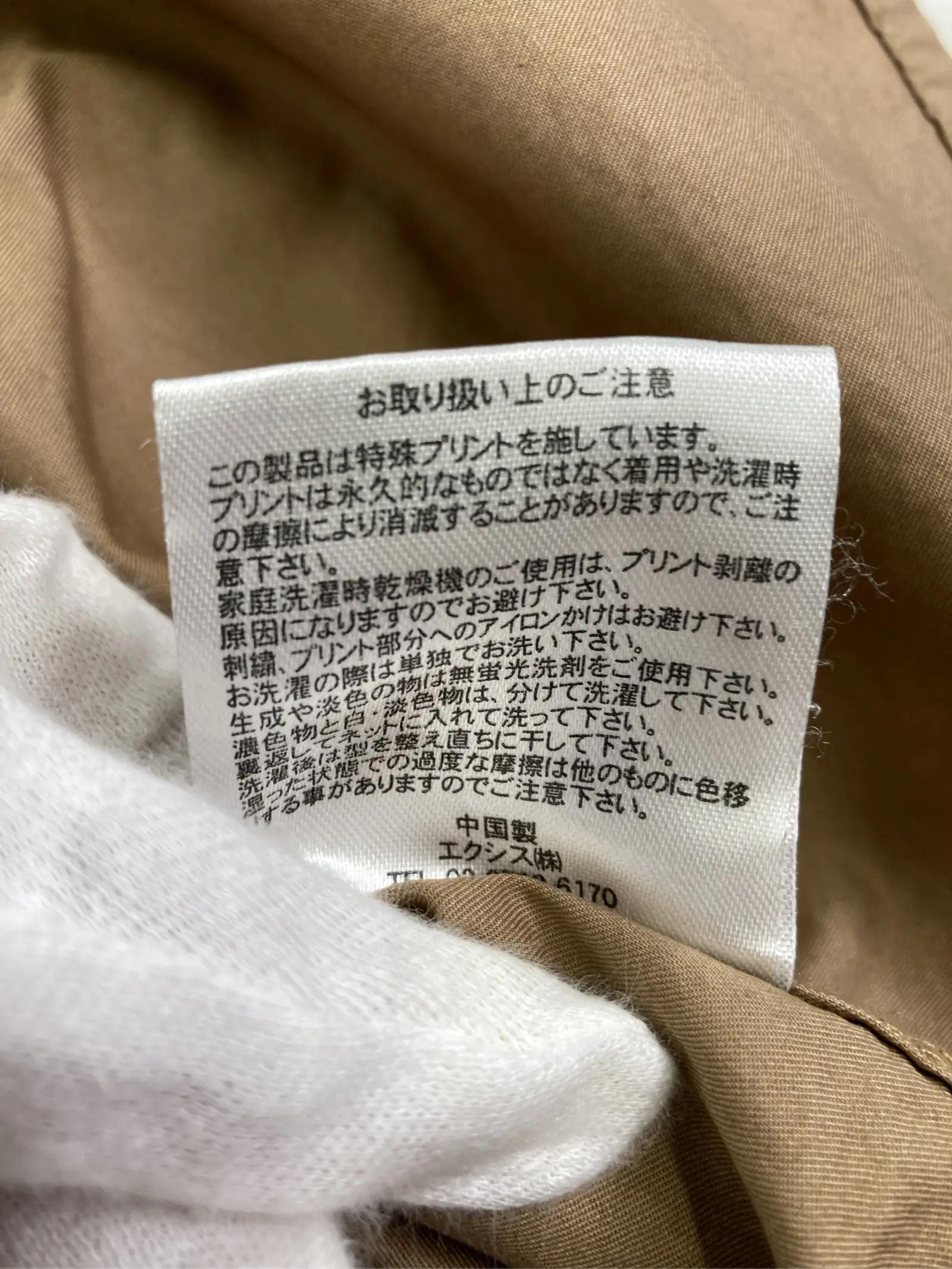 https://r2-worker.digdig.jp/product/e95e90ad-480c-47e6-8282-6269a22b18ba/ef83c129-f73c-4d01-8824-1969cb5c4bf8