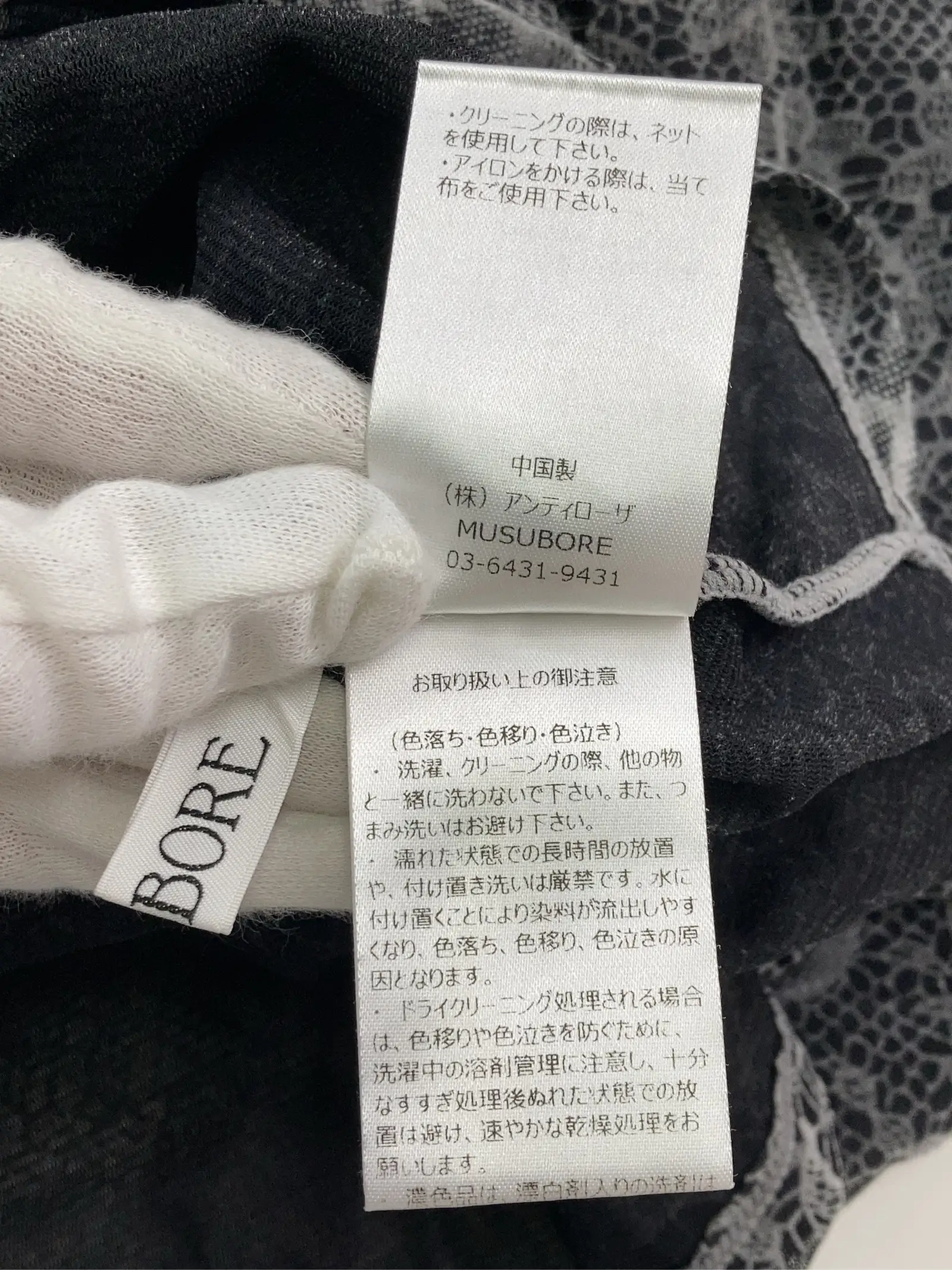 https://r2-worker.digdig.jp/product/e96454f1-3d2d-4619-91b6-60153f4d6e09/246c30b9-a53b-440b-bde3-06ab090169cd