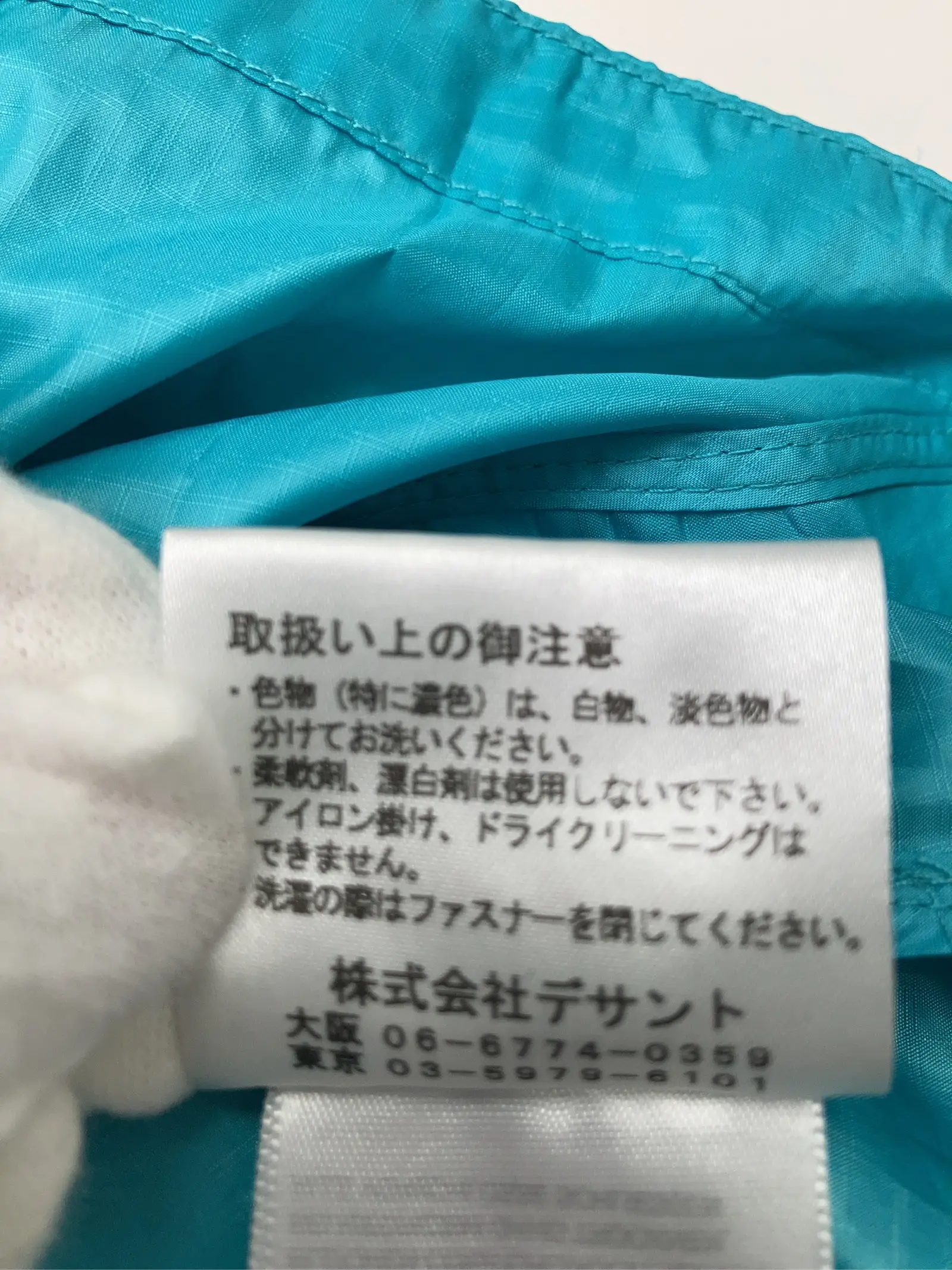 https://r2-worker.digdig.jp/product/e9657c81-4a48-4a8a-a05c-1b3e9c8ab1de/41a9be1b-1199-4351-ba73-3ddc1a0fc2fd