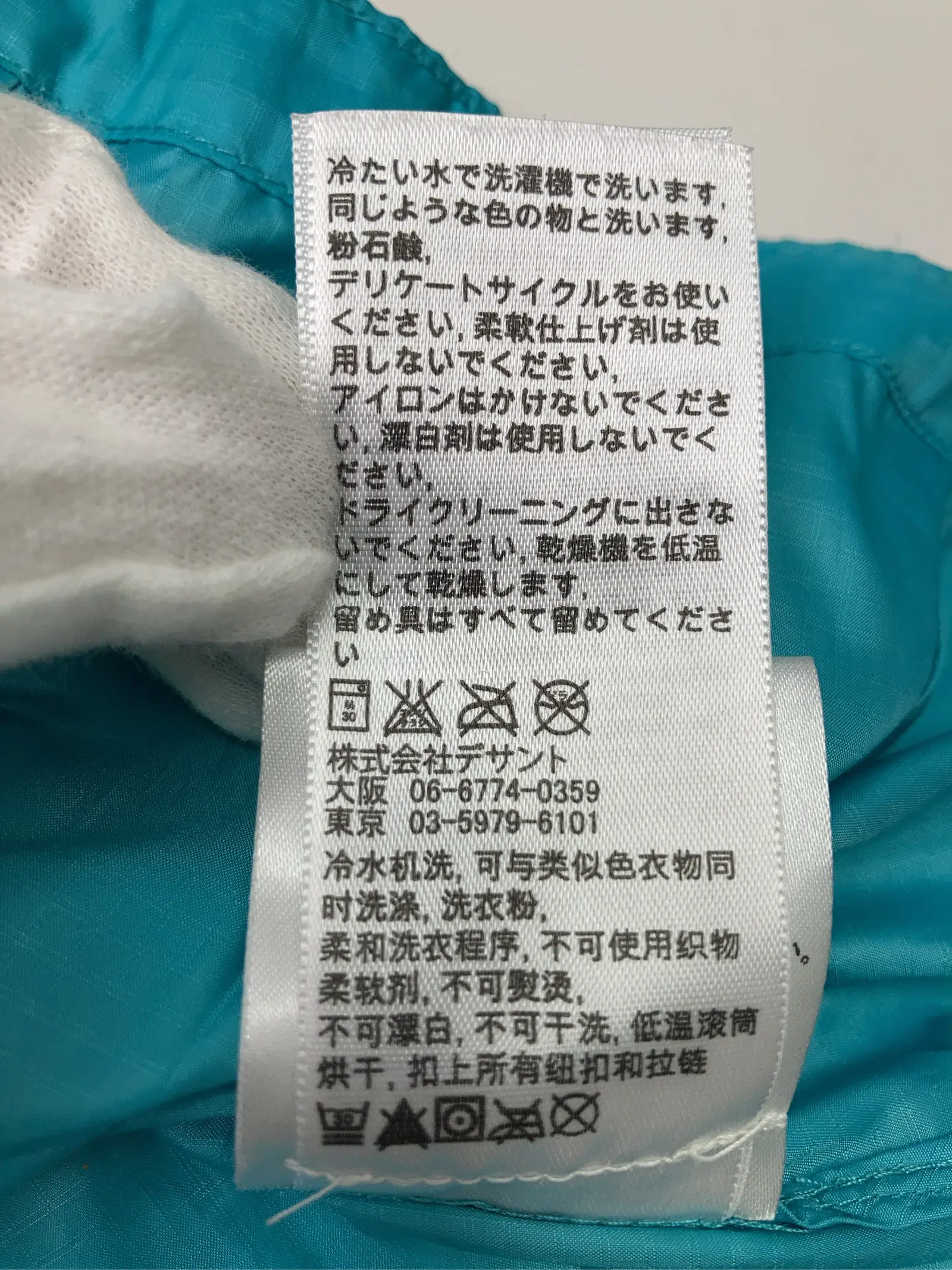 https://r2-worker.digdig.jp/product/e9657c81-4a48-4a8a-a05c-1b3e9c8ab1de/ba346799-4cb3-4a87-84df-2cc5bc6eace6