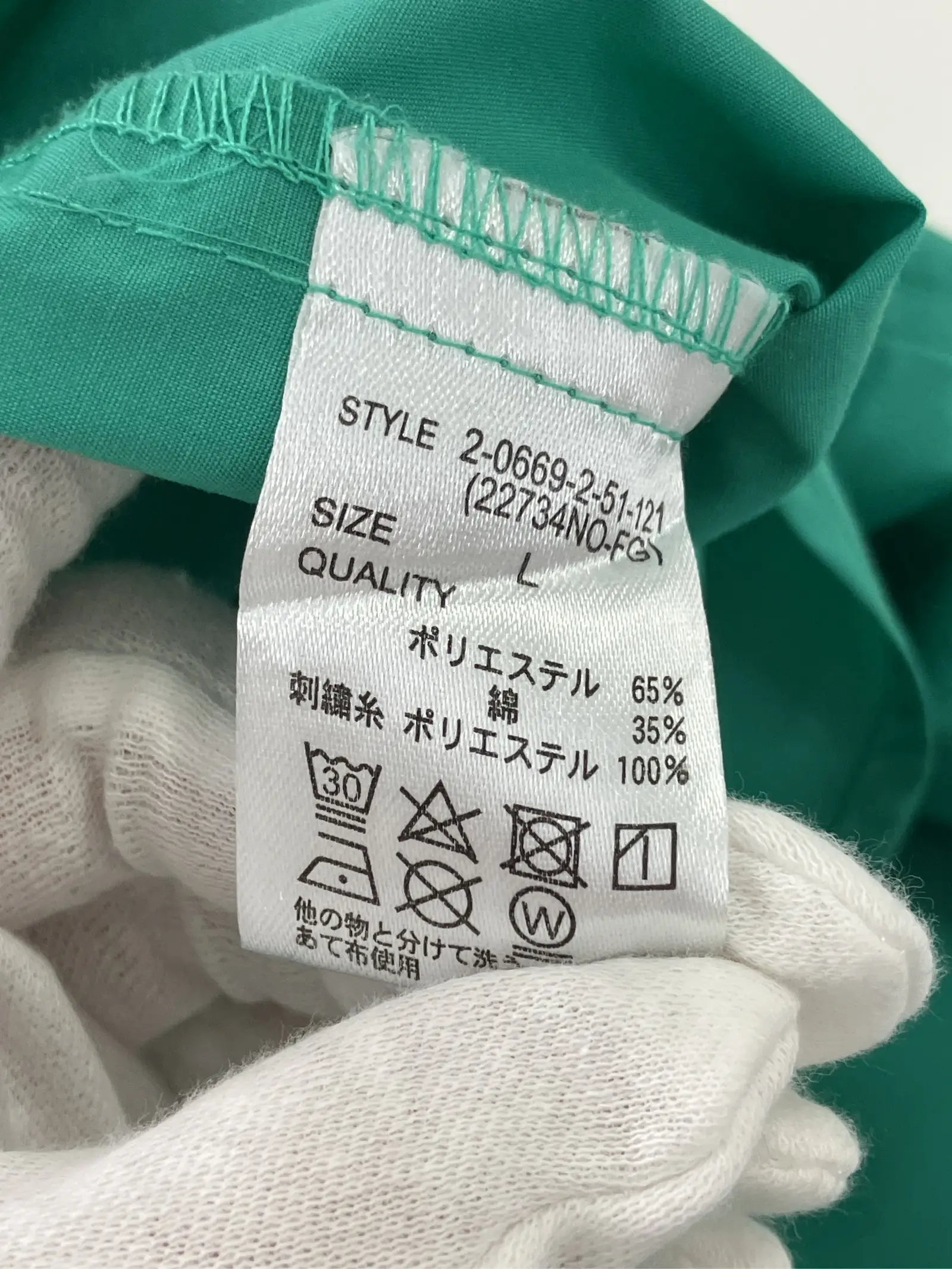 https://r2-worker.digdig.jp/product/e96705d1-df26-4c82-98ad-0876a2812992/0e47ccc2-a478-483f-98de-f88350964662