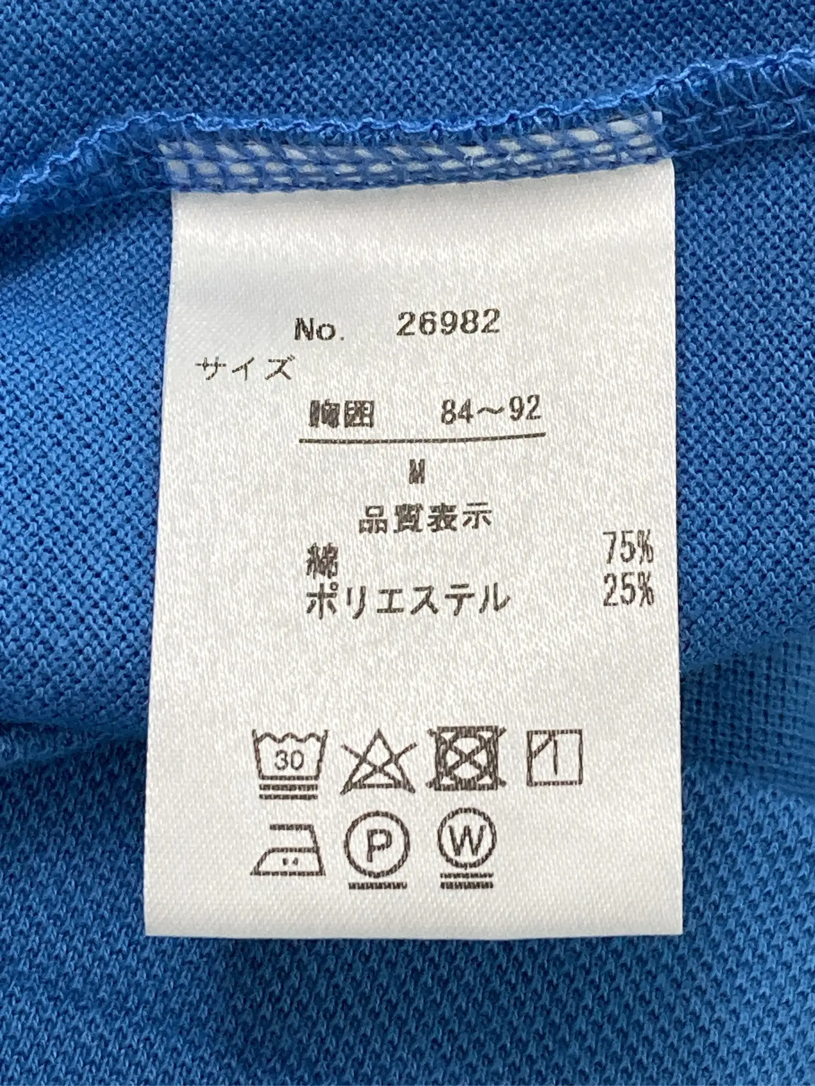 https://r2-worker.digdig.jp/product/e967ff51-5537-4881-bb87-31373eeed7e9/352ff925-a760-4fcd-8e58-82ac3f1430ed