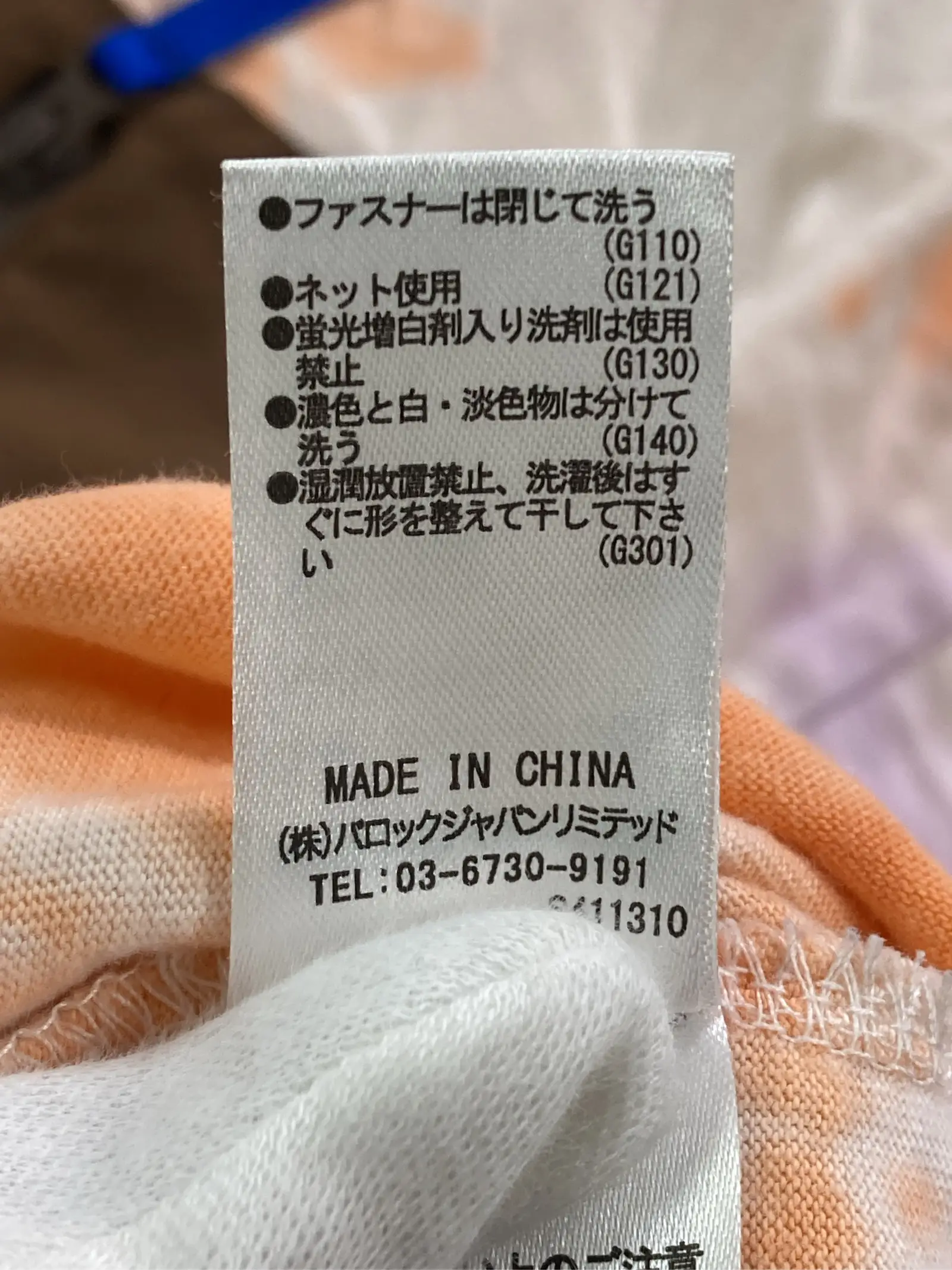 https://r2-worker.digdig.jp/product/e978743c-7fc4-46ce-9f81-591c52bbb3f9/0e33cad2-efec-4bf4-ade2-078de25040e3