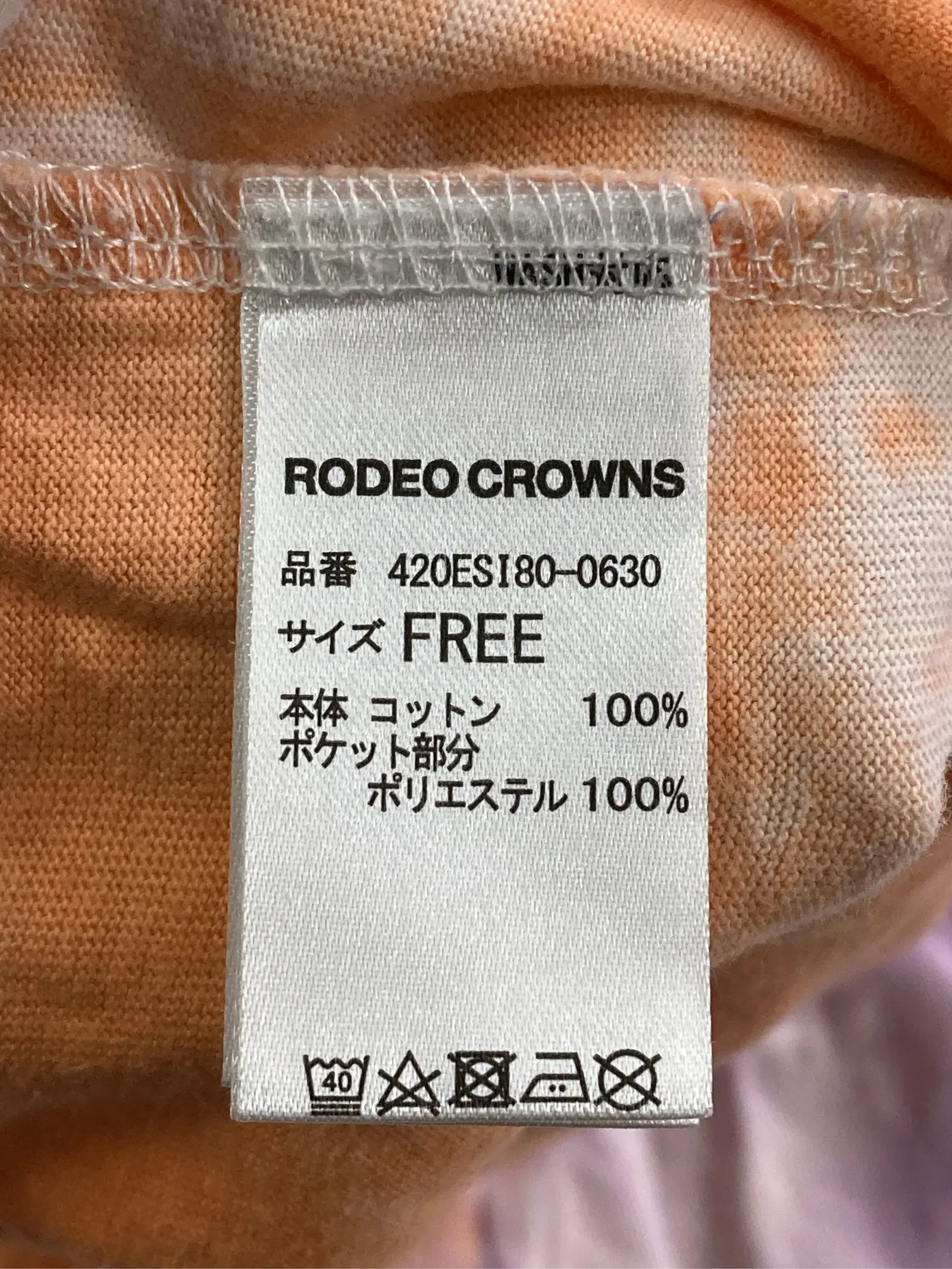 https://r2-worker.digdig.jp/product/e978743c-7fc4-46ce-9f81-591c52bbb3f9/fa71cb9c-60e5-4bdd-b9d8-d264ed56b23b