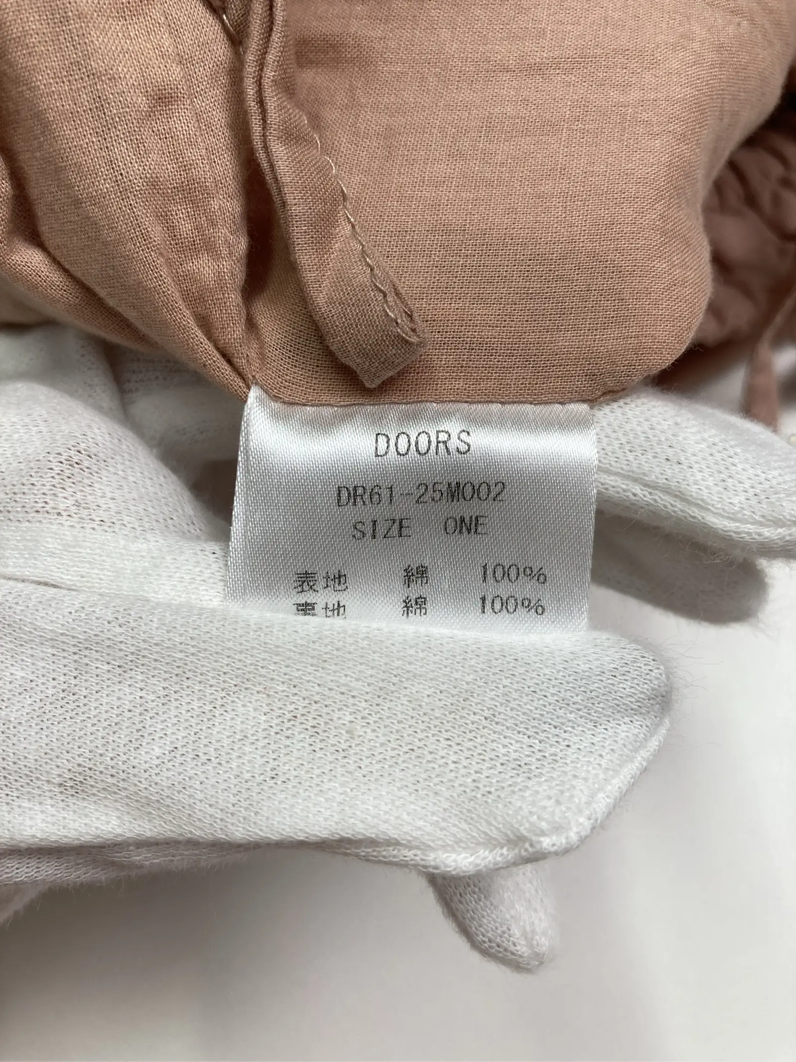 https://r2-worker.digdig.jp/product/e9792894-ade2-4f2c-a1e6-d370afcfc0fc/1b0f4b5d-287f-4eeb-8394-41fd7c4fa1e8