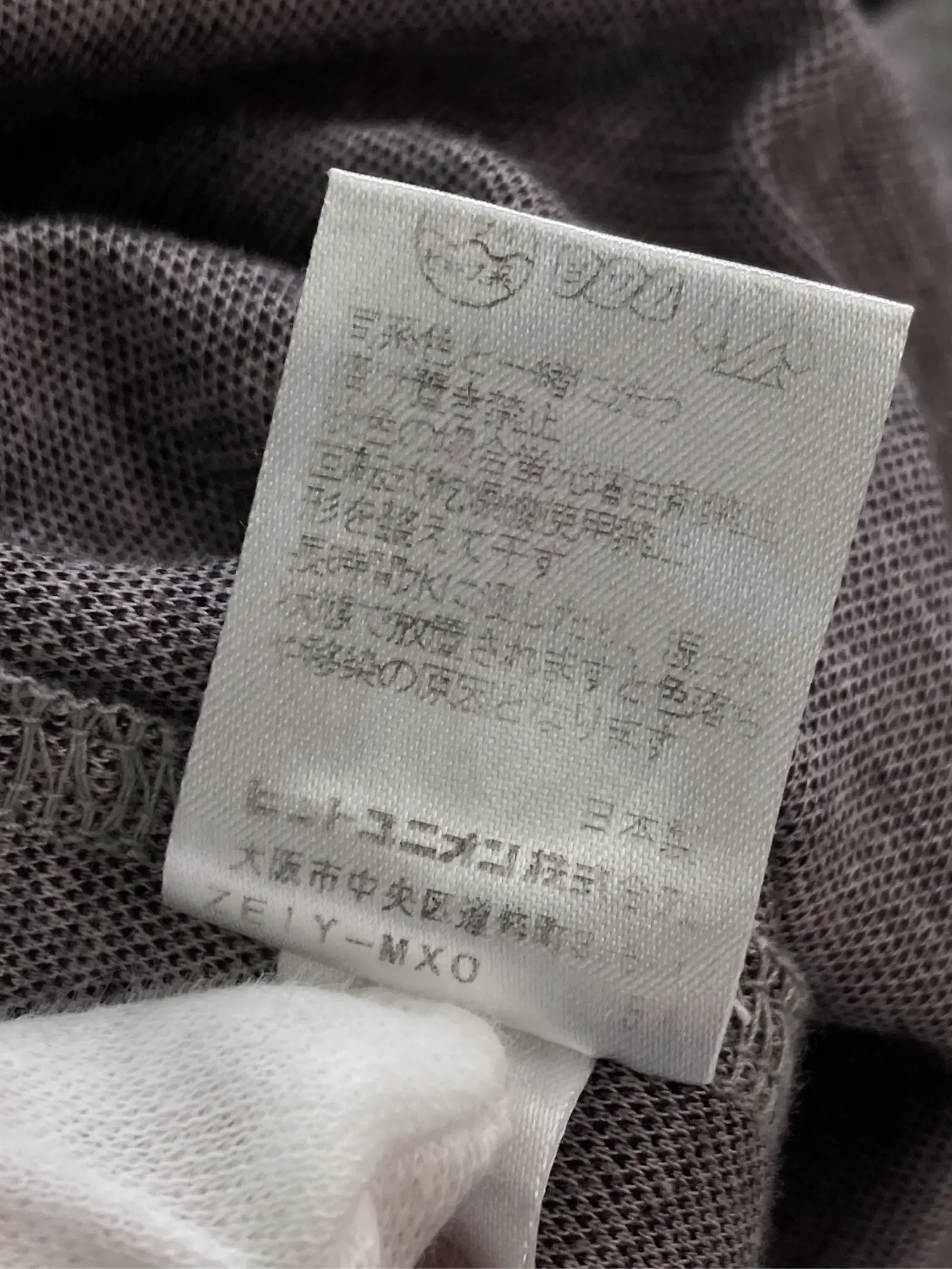 https://r2-worker.digdig.jp/product/e97a12b7-1439-4c56-b322-7ace5b552ef7/38a2f8c5-ea16-4b0d-b1d0-19ae9e907263
