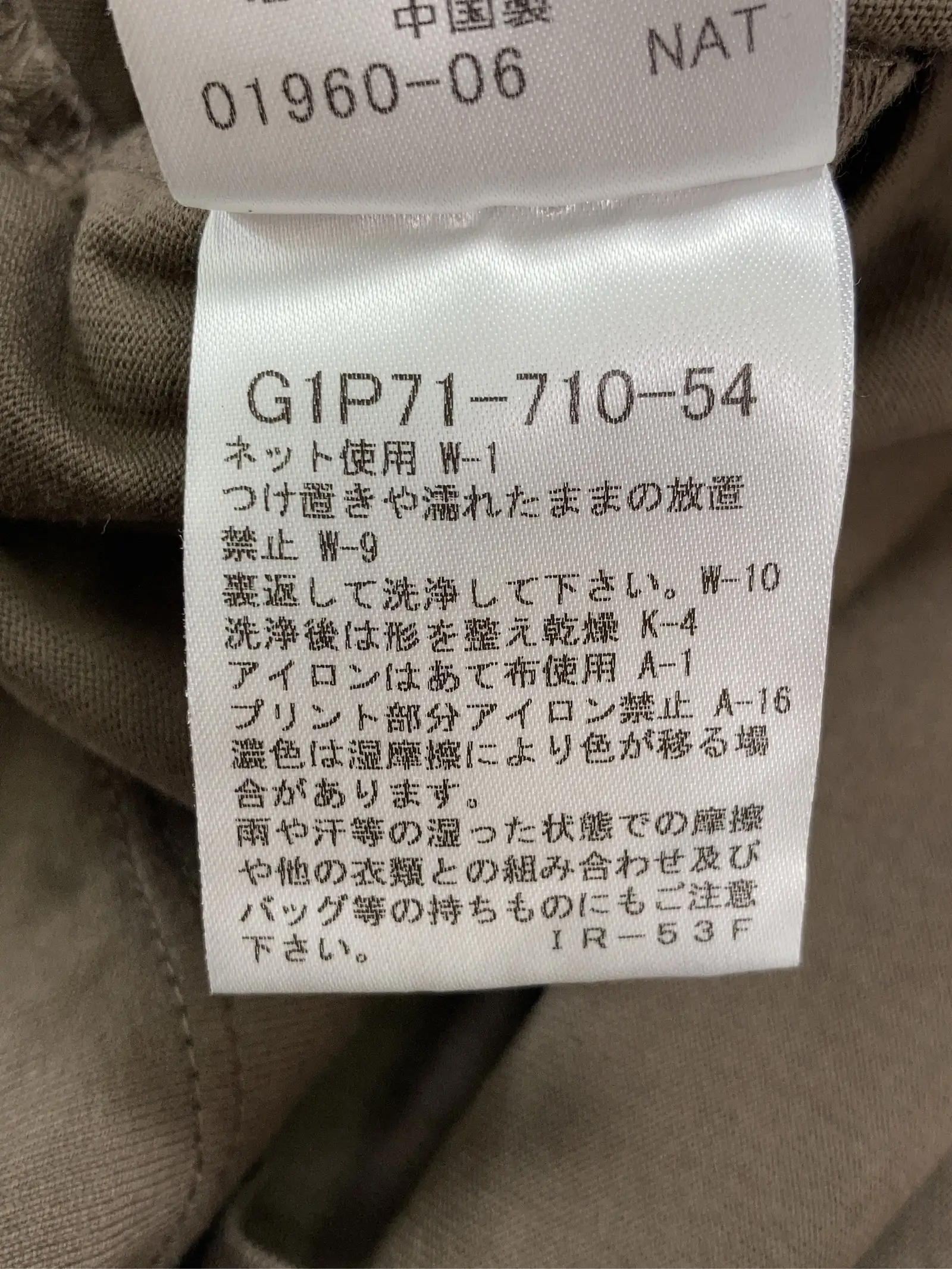 https://r2-worker.digdig.jp/product/e97bff3c-6a58-4298-862c-76454ab5095e/695e7fa5-5353-460c-bad6-808a1992f0c8