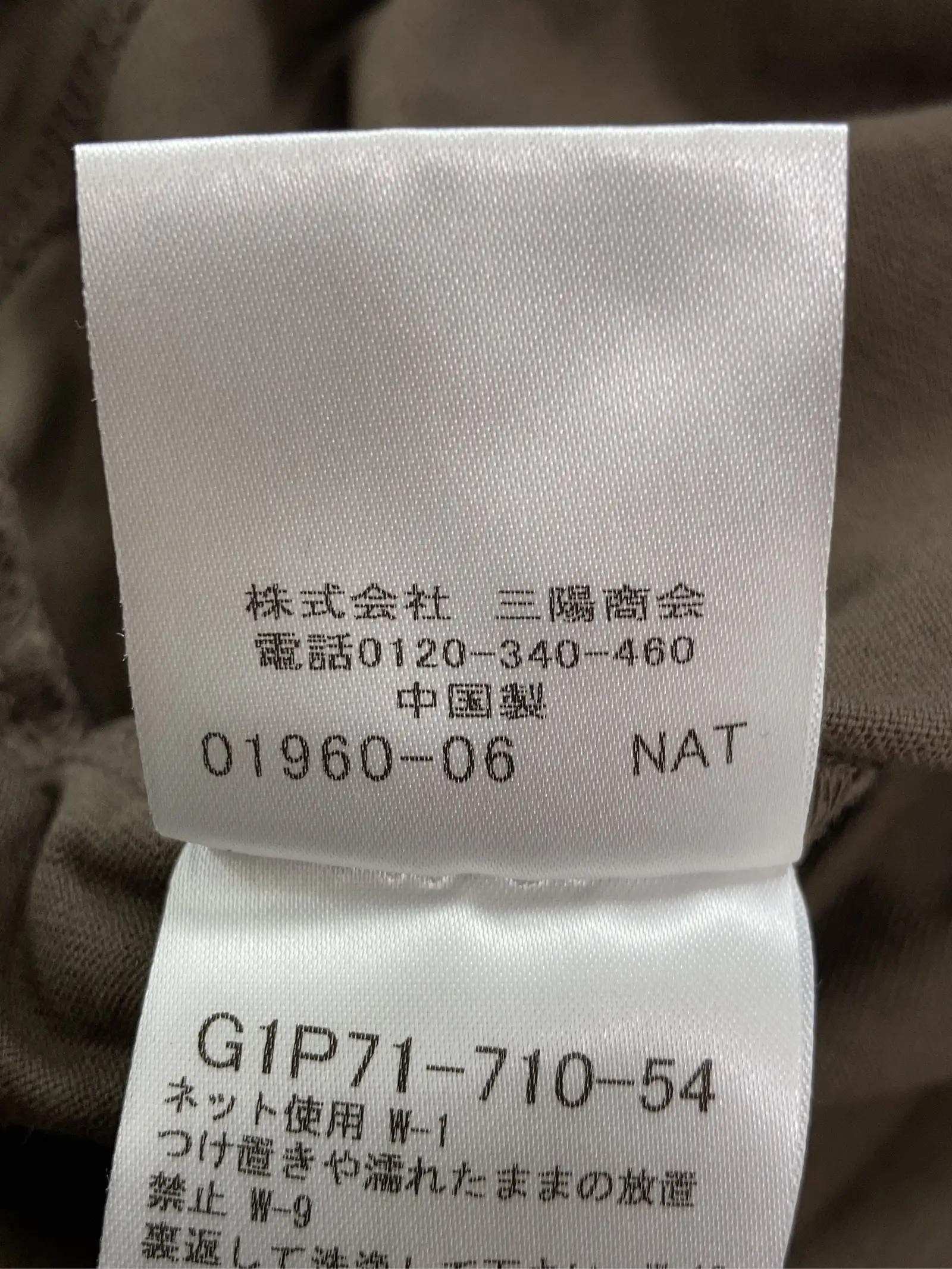 https://r2-worker.digdig.jp/product/e97bff3c-6a58-4298-862c-76454ab5095e/cf3c7233-2bfd-427e-b3d7-029362fb4369