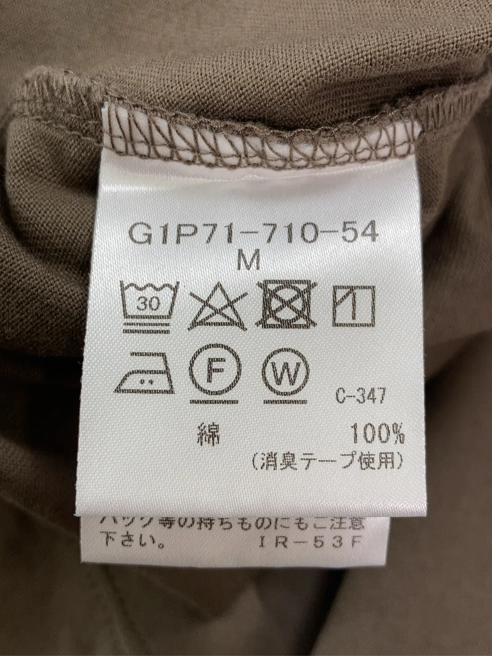 https://r2-worker.digdig.jp/product/e97bff3c-6a58-4298-862c-76454ab5095e/e8b8ca7d-b4d9-441d-8dc8-32e793665e7d