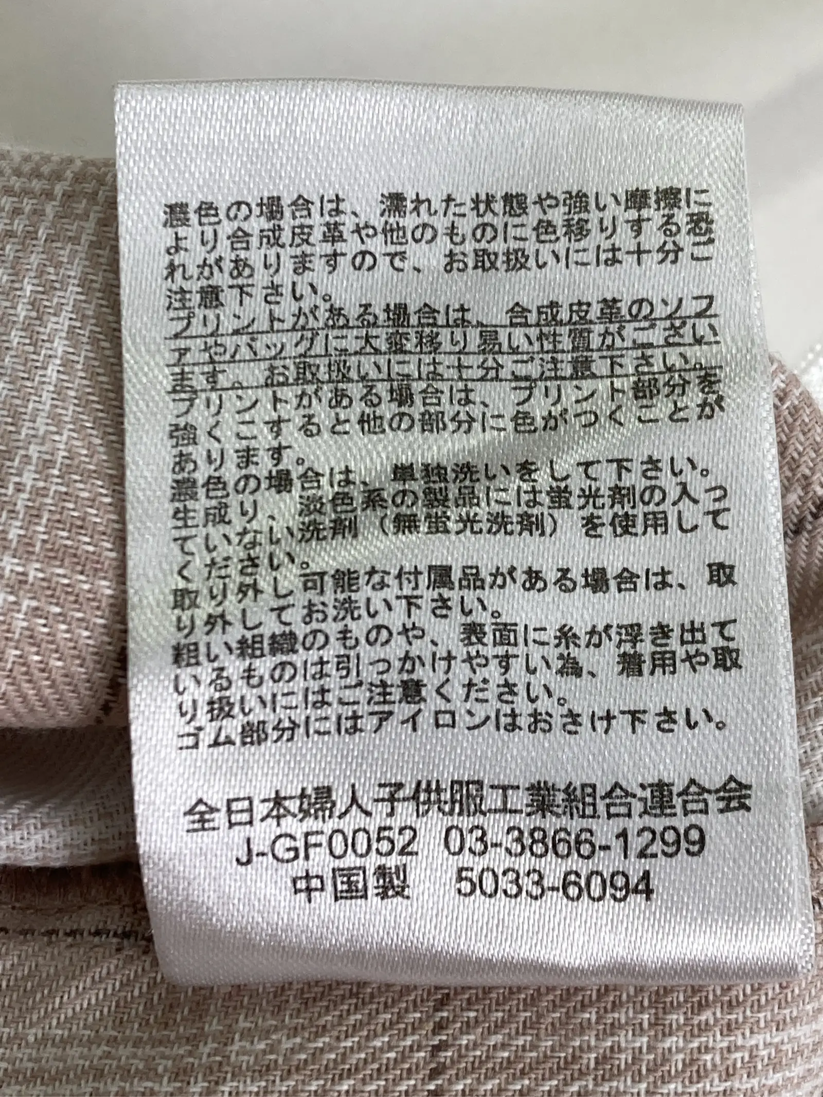 https://r2-worker.digdig.jp/product/e97ec599-cbbf-477c-ac21-0aab447e4303/2341c698-6b83-48aa-a86a-ab17d4a5561e