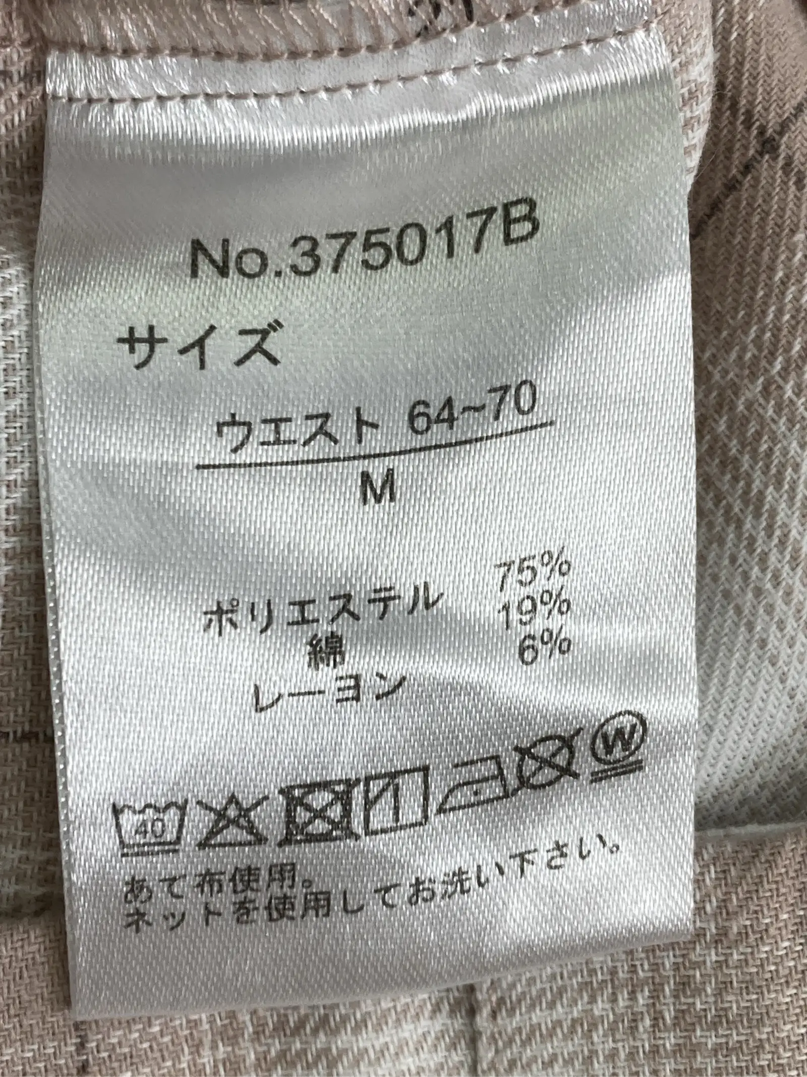 https://r2-worker.digdig.jp/product/e97ec599-cbbf-477c-ac21-0aab447e4303/2ee550c6-1677-4663-9a1e-3ca65edee92e