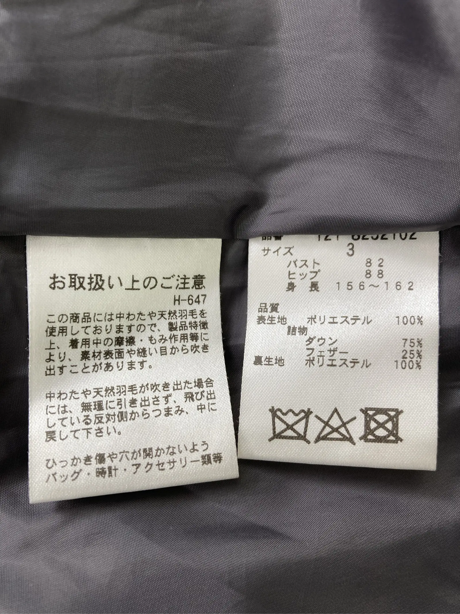 https://r2-worker.digdig.jp/product/e982f737-7e92-4f1d-bc10-9478f2028cac/c0fc3d51-2c01-46f3-a58d-31e8938c300c
