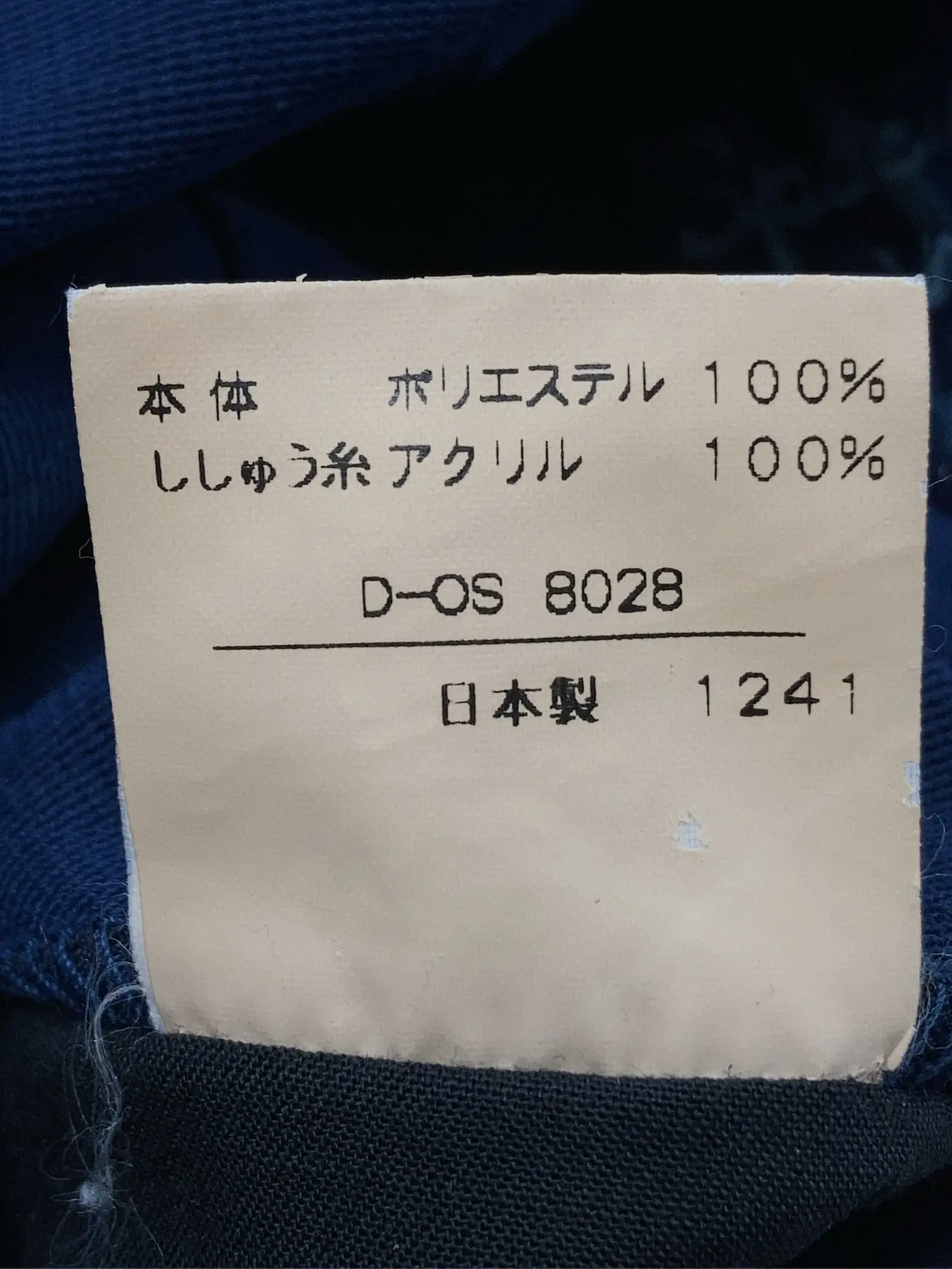 https://r2-worker.digdig.jp/product/e9857173-53fc-4557-bd0b-190097193dc6/678e554d-9a9f-42a8-baf4-2140c33bf1d6