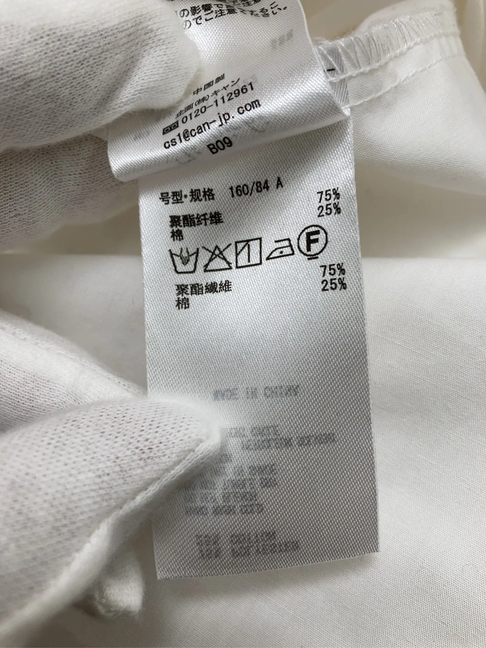 https://r2-worker.digdig.jp/product/e98718cb-ed67-4e39-812a-c62546e23a90/c4c08f7b-39fb-442e-881f-74c5db168d27