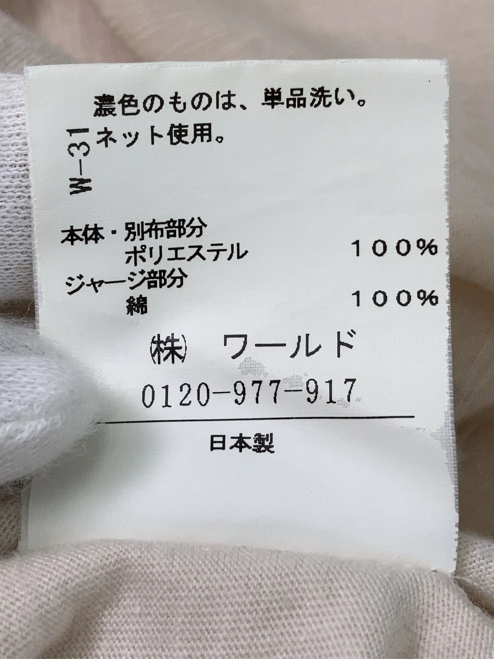 https://r2-worker.digdig.jp/product/e98e6c07-7bc9-4479-b4c3-ad3bf964a30f/e580c3ca-507c-4855-a936-fb8e536572e9