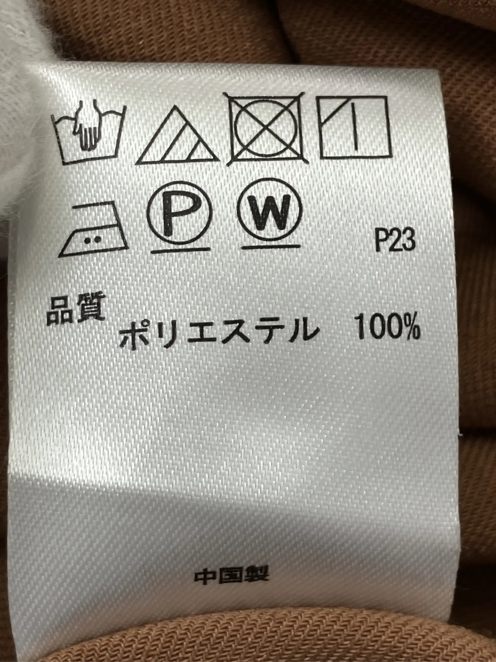 https://r2-worker.digdig.jp/product/e99107c3-327e-4fa0-a514-f620e40fb058/5308a5d1-0613-4c18-bedf-9c5629367723