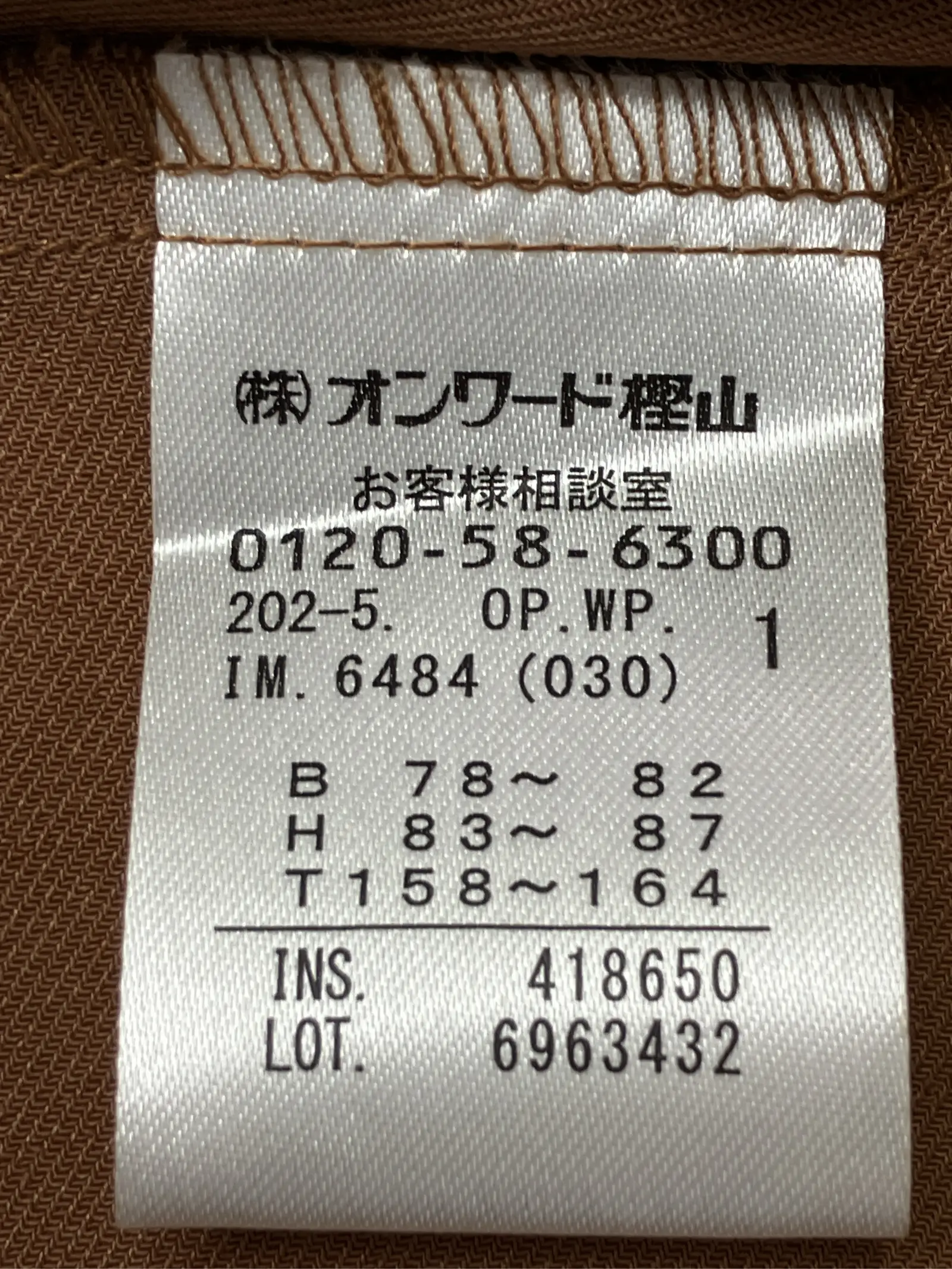 https://r2-worker.digdig.jp/product/e99107c3-327e-4fa0-a514-f620e40fb058/66cd03f1-aeea-4b78-9de5-391a1e6bb020