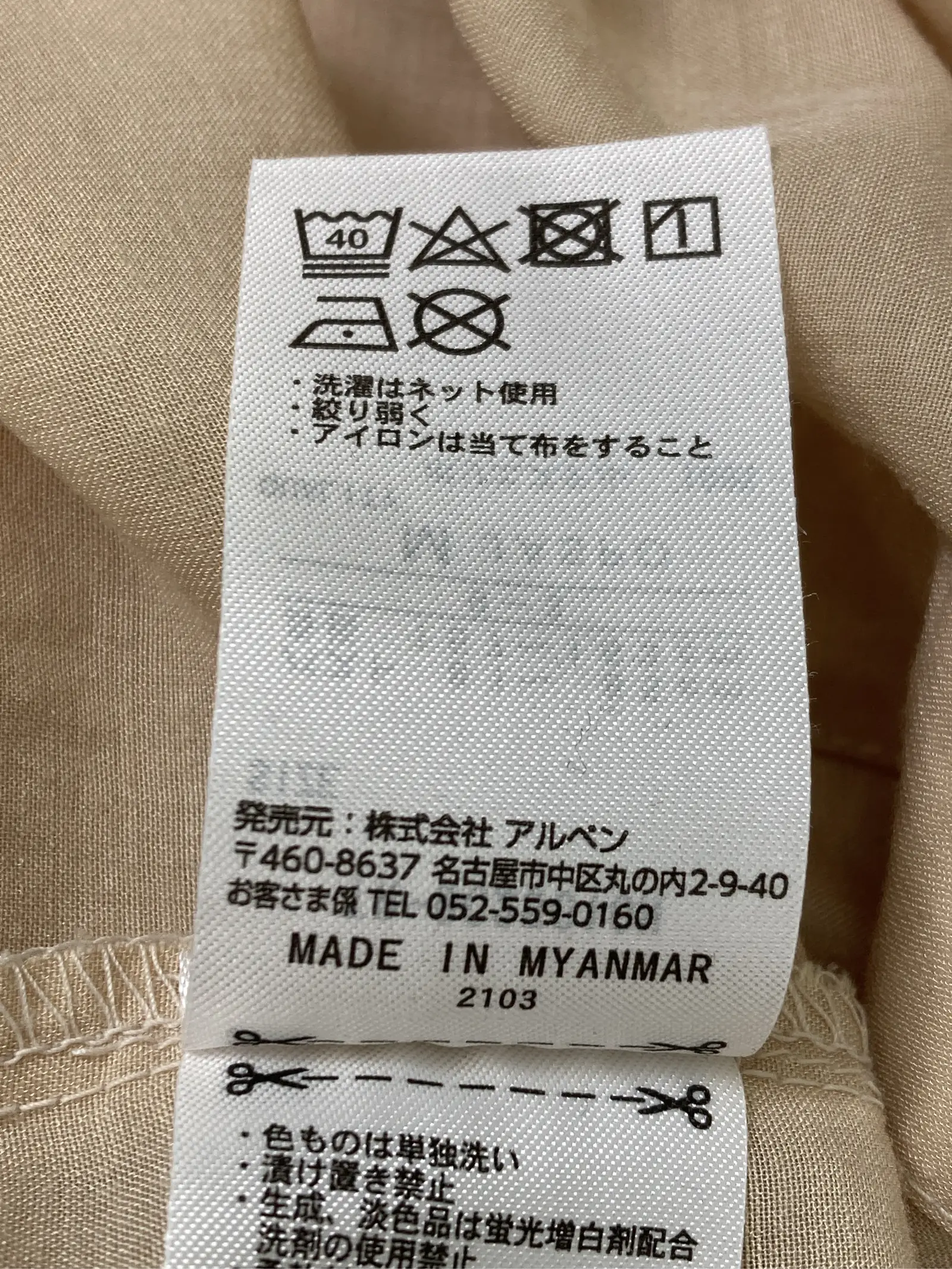 https://r2-worker.digdig.jp/product/e9932249-9941-499e-bd17-add0f61f95c8/6661de2a-f752-49b0-b6c0-442ec7d52594