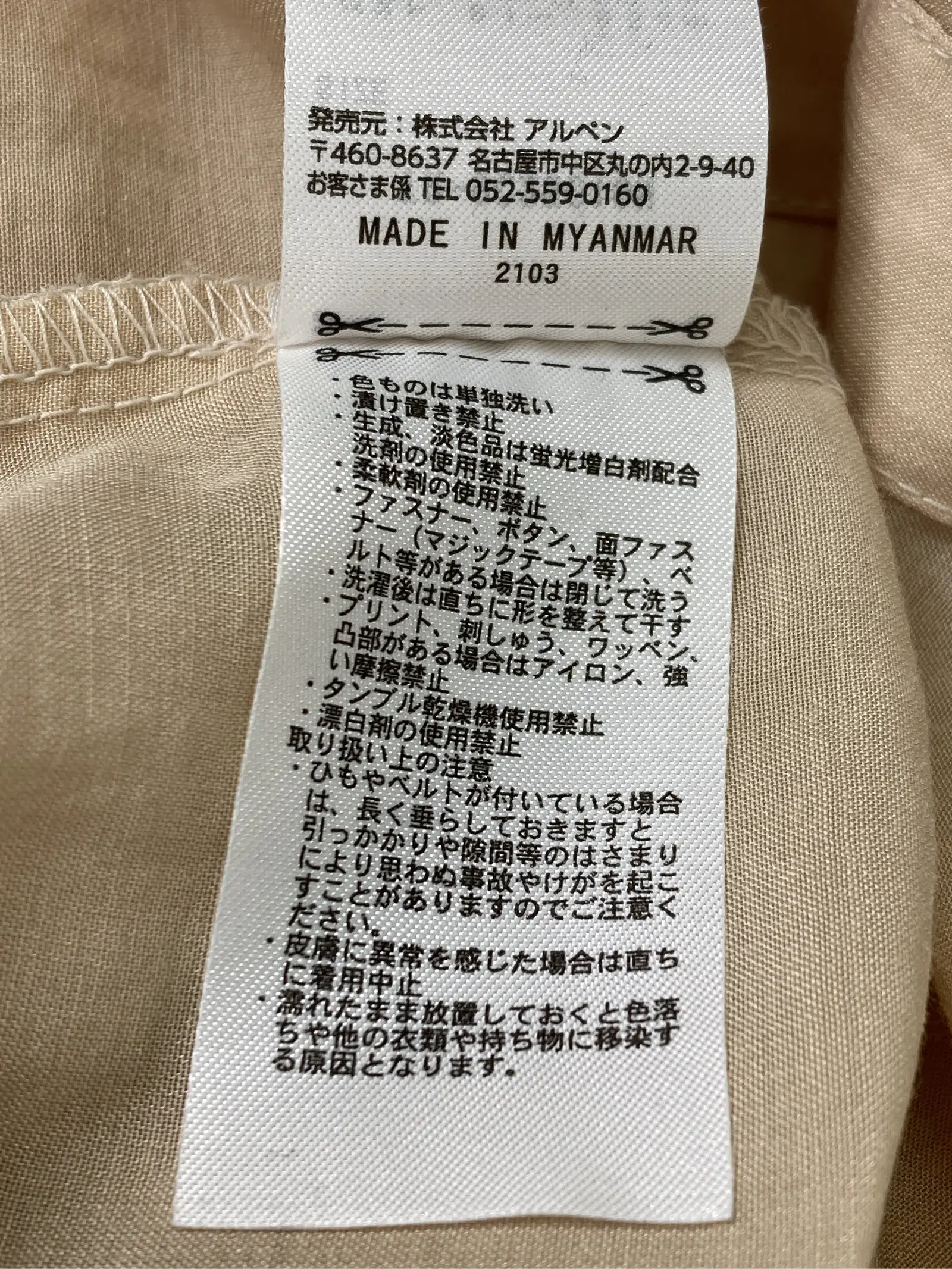 https://r2-worker.digdig.jp/product/e9932249-9941-499e-bd17-add0f61f95c8/8ecda15f-351d-4920-91f3-e5e1c037feb3