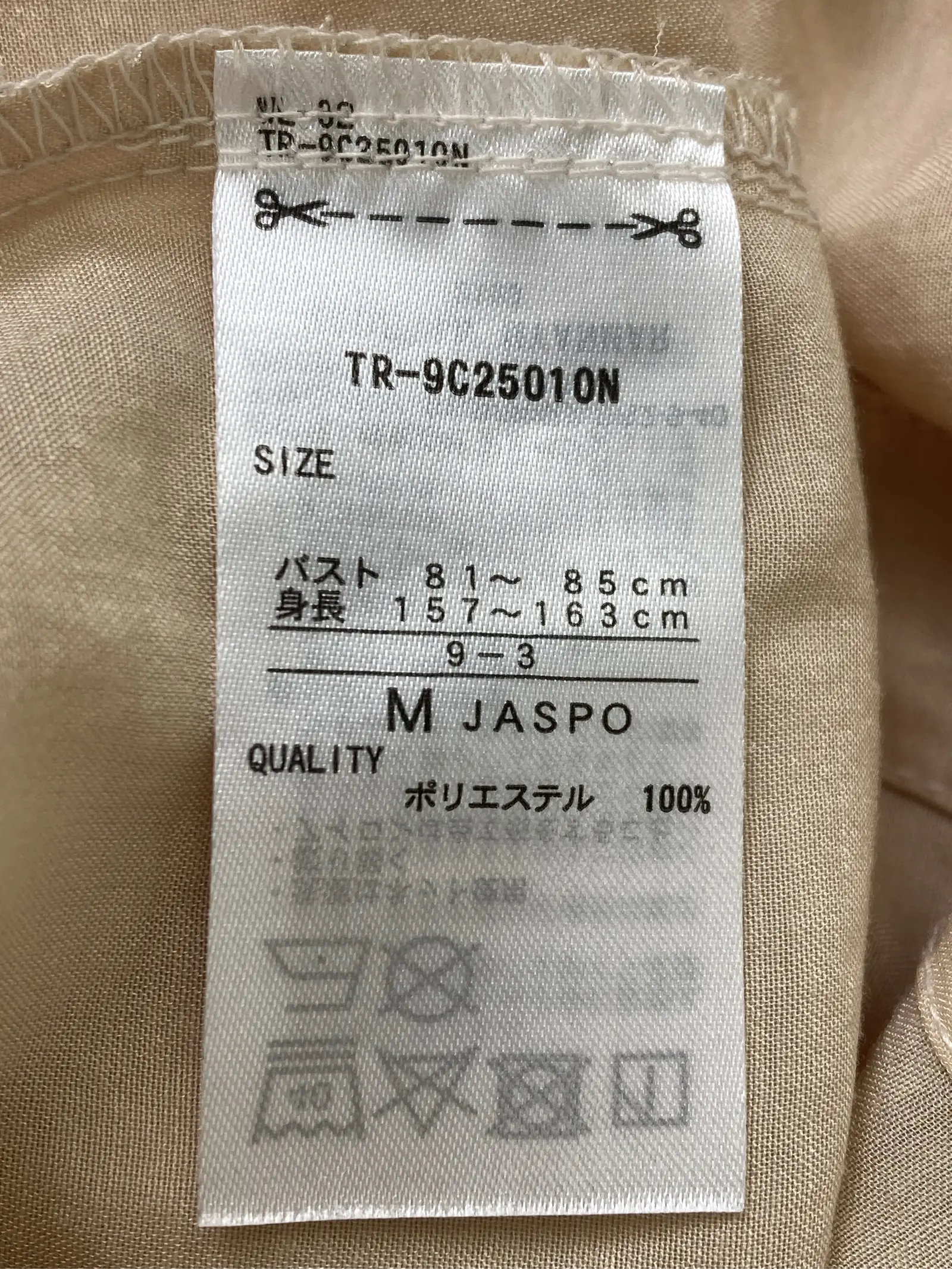 https://r2-worker.digdig.jp/product/e9932249-9941-499e-bd17-add0f61f95c8/c2407829-d748-4d39-8984-4c0d8afe0db8