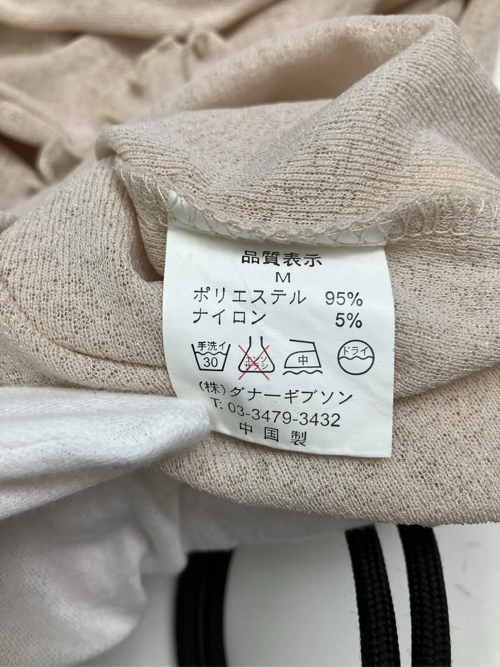 https://r2-worker.digdig.jp/product/e9973294-55ed-4342-b3f5-d12321145789/30edc404-177d-4569-ab1e-59ca7bf44017