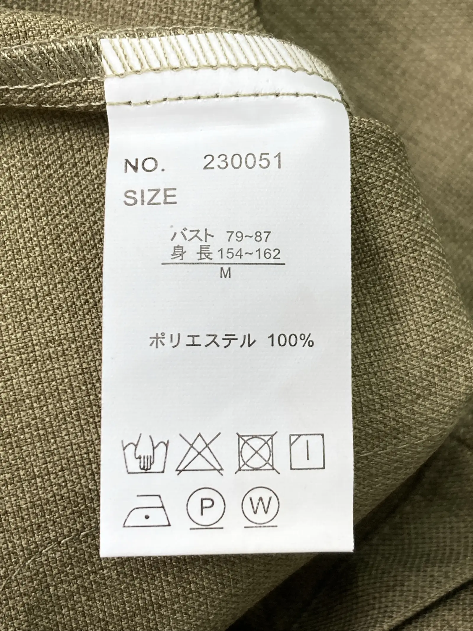 https://r2-worker.digdig.jp/product/e9a18978-4ccf-421f-97a2-361679eb04fa/2a9139db-4f4a-4181-be48-cb092fd8b792