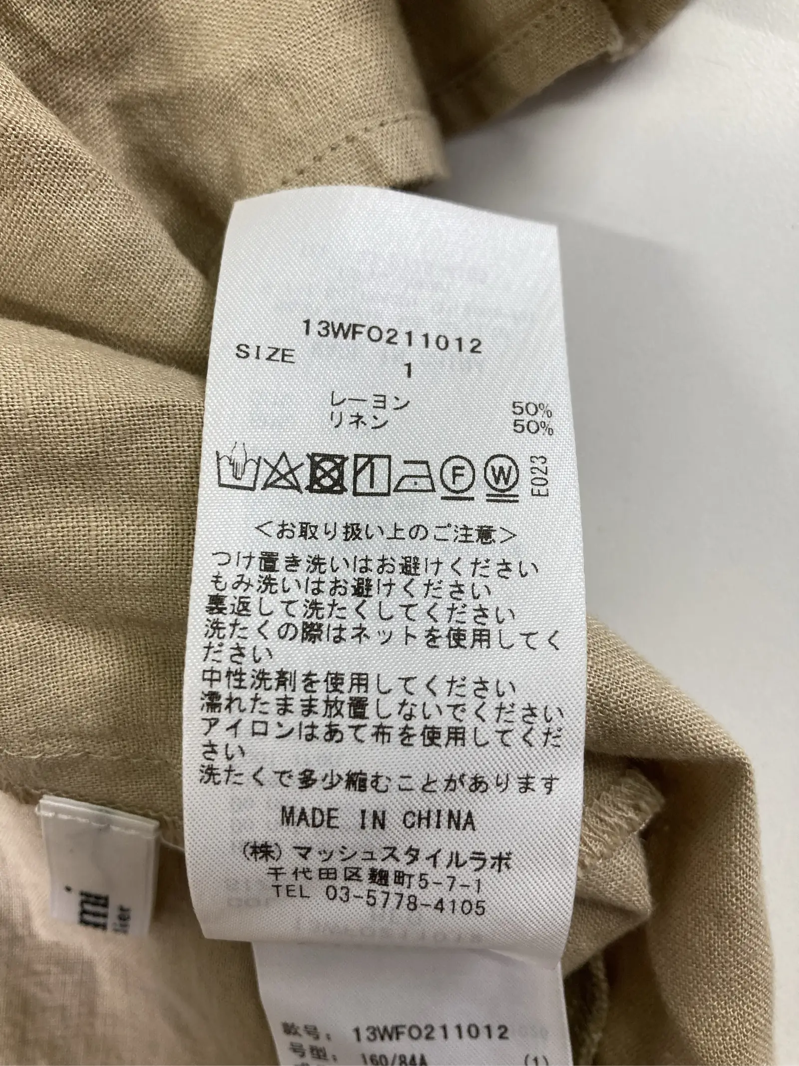 https://r2-worker.digdig.jp/product/e9a2fca9-9d2c-4a8b-991e-36e9c7a570fa/04a01613-f2be-4156-8d2f-68d50d9ee2a3