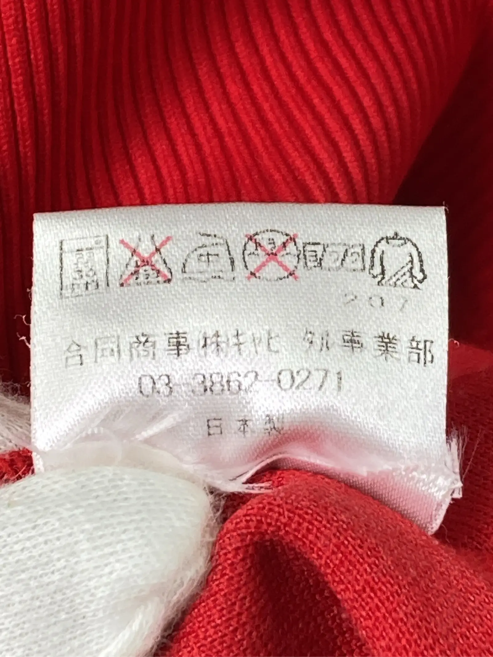 https://r2-worker.digdig.jp/product/e9a8cb27-198d-441e-a42f-bc15fe1b93d5/a0f7bb5a-eb53-413a-ab05-f28eb3b78d54