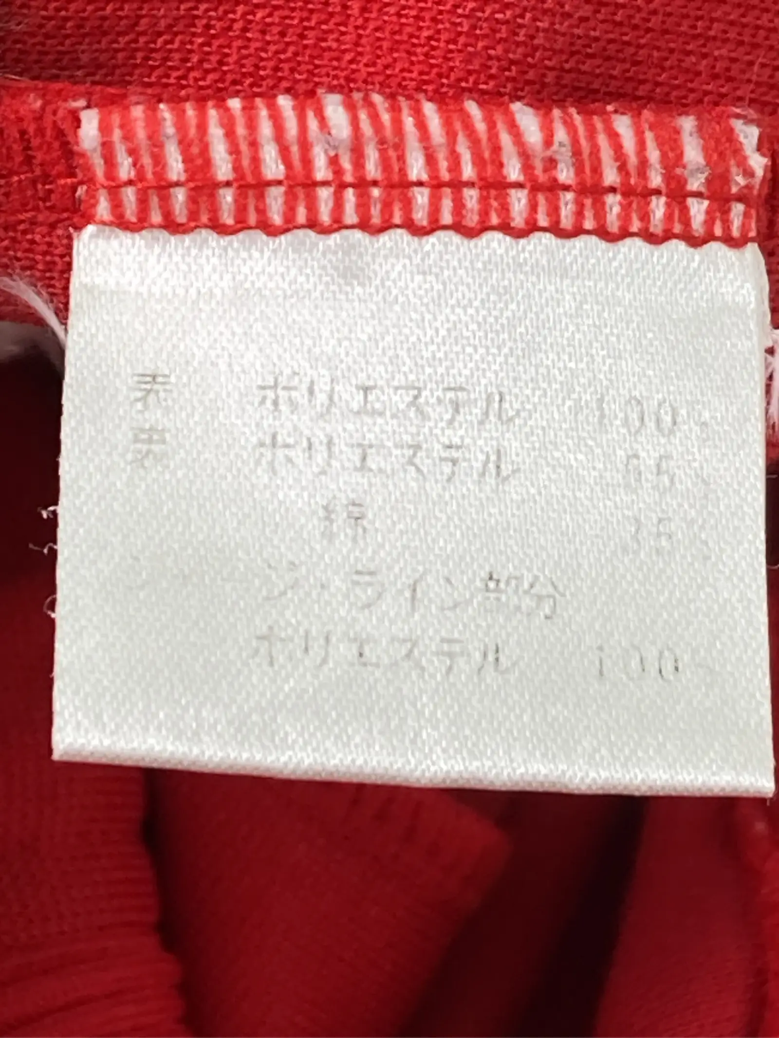 https://r2-worker.digdig.jp/product/e9a8cb27-198d-441e-a42f-bc15fe1b93d5/ab15297c-80d0-4c33-9d0f-968485b9cf9a