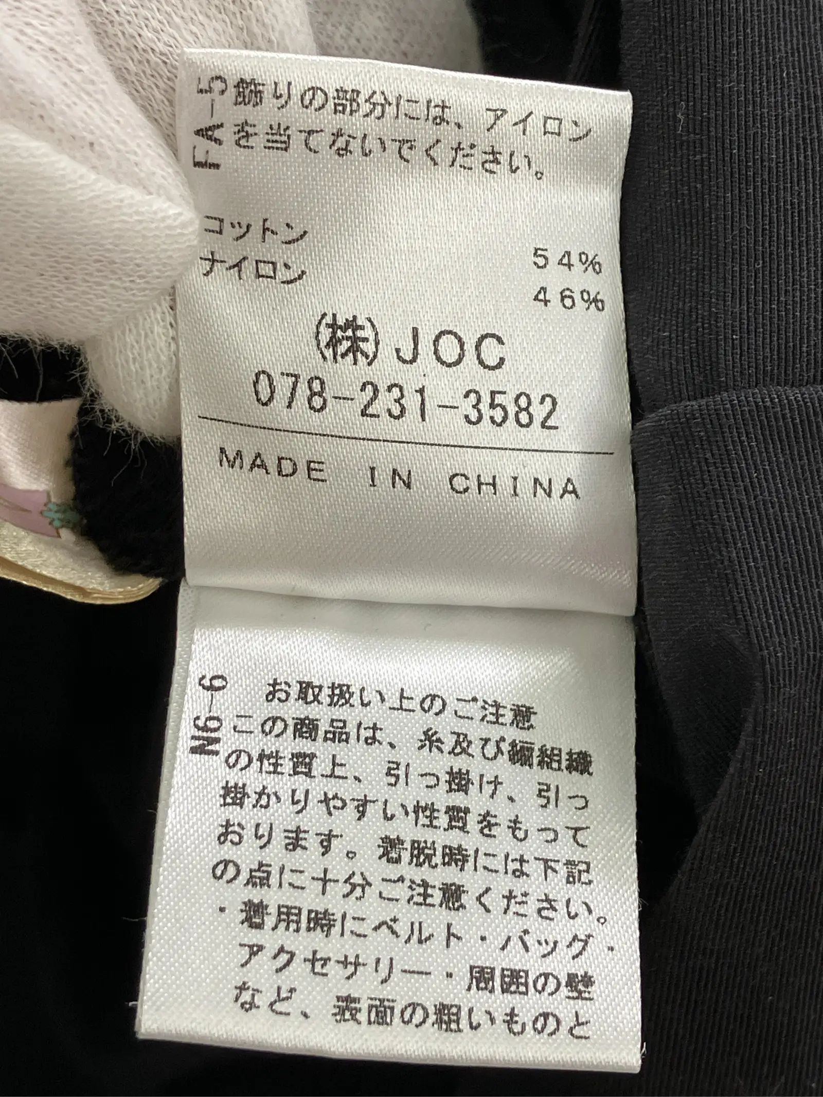 https://r2-worker.digdig.jp/product/e9afc583-6afe-4d7c-9699-9644a16b9d8c/3b65becc-7b05-4c37-97be-a7b11440ba94
