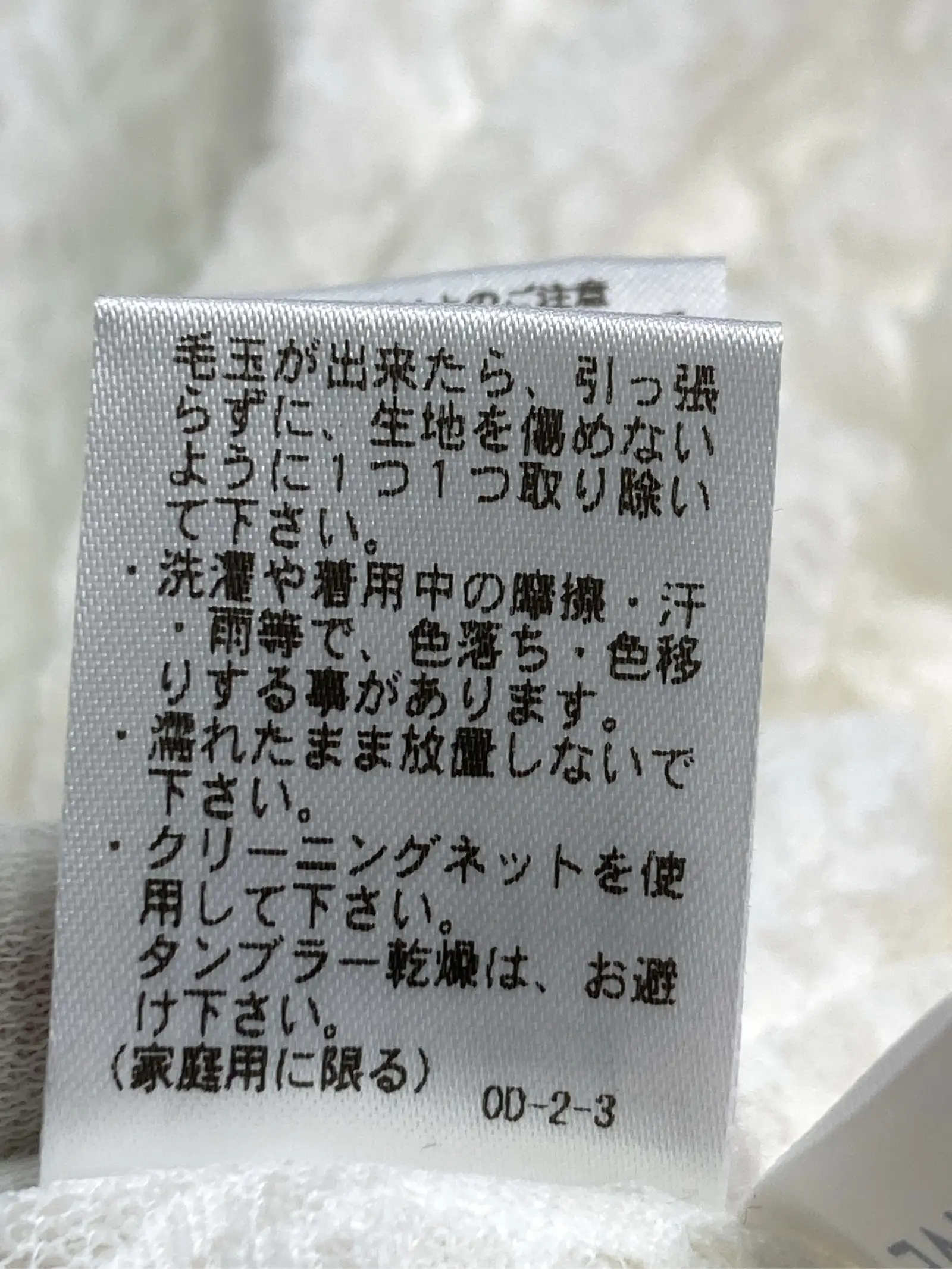 https://r2-worker.digdig.jp/product/e9b05e6e-035d-4483-b2df-4ae9c7cd8c51/68bbe1d5-dd5c-423d-a716-81b6bcc784e1