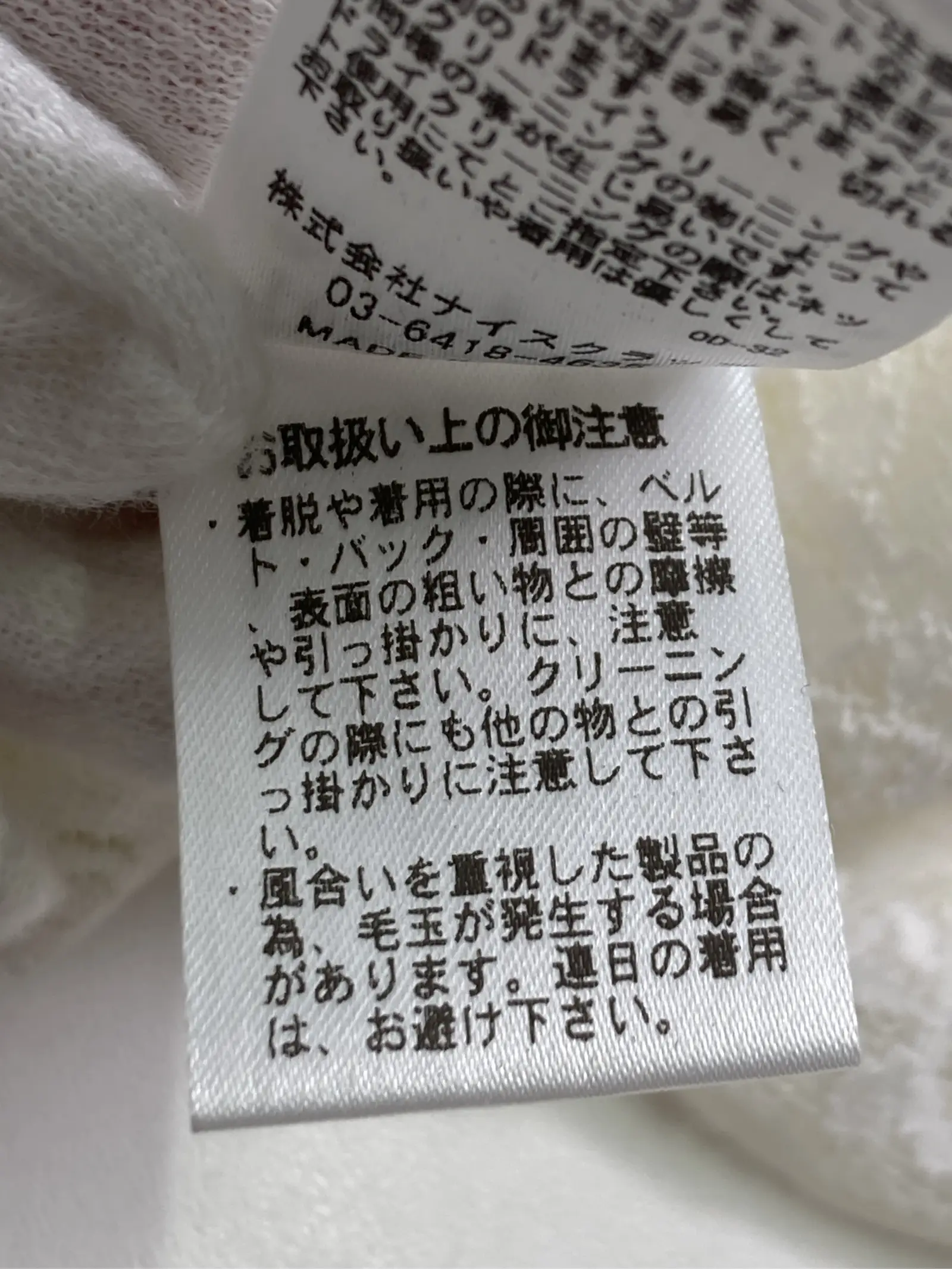 https://r2-worker.digdig.jp/product/e9b05e6e-035d-4483-b2df-4ae9c7cd8c51/eecbd95b-ad10-4264-8b79-e01b1c110ebd