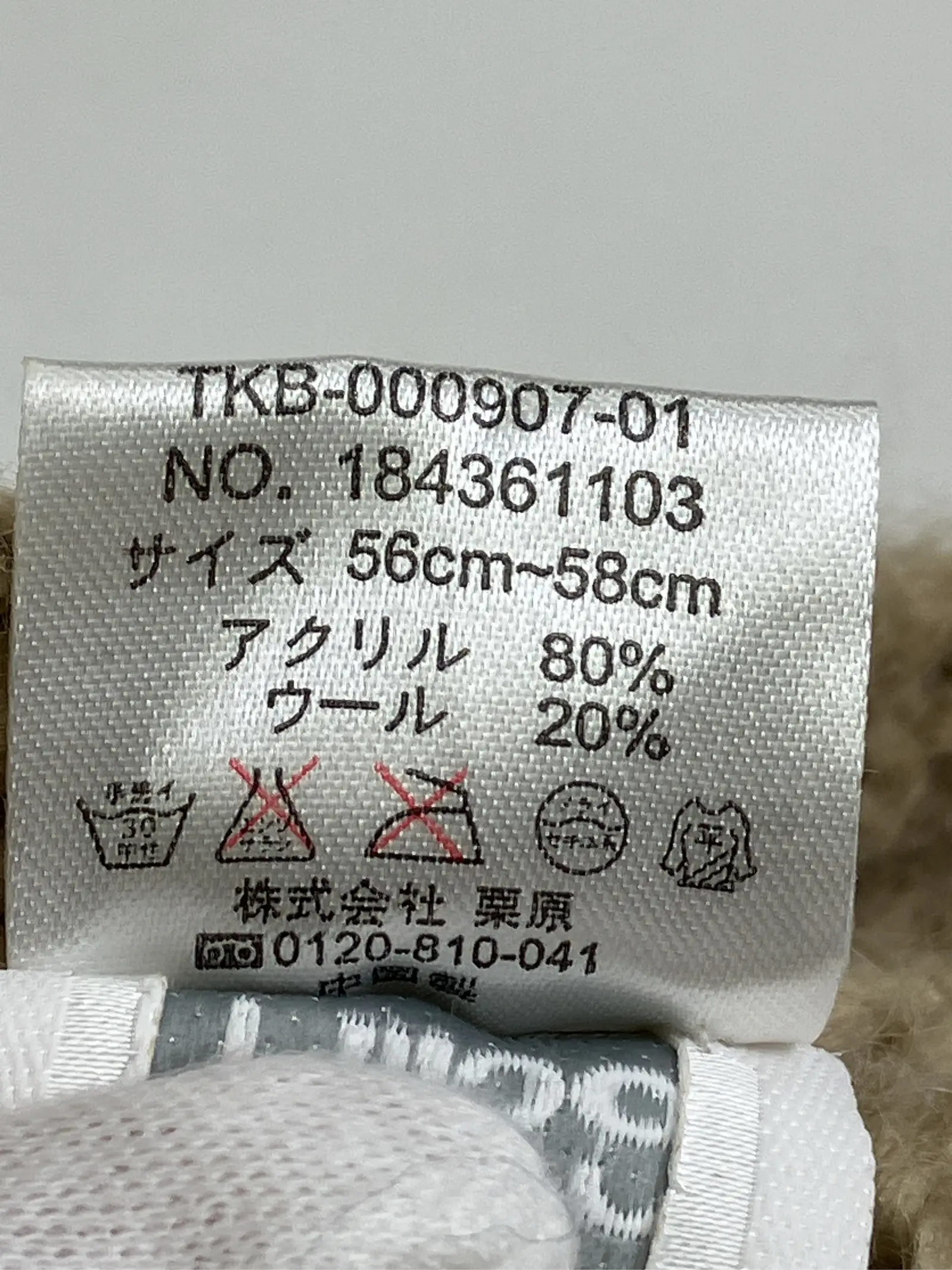 https://r2-worker.digdig.jp/product/e9b2d5ef-913b-4d24-8498-309d2d12211e/7dfe58cb-ee62-451a-9dd5-4258df2de9ca