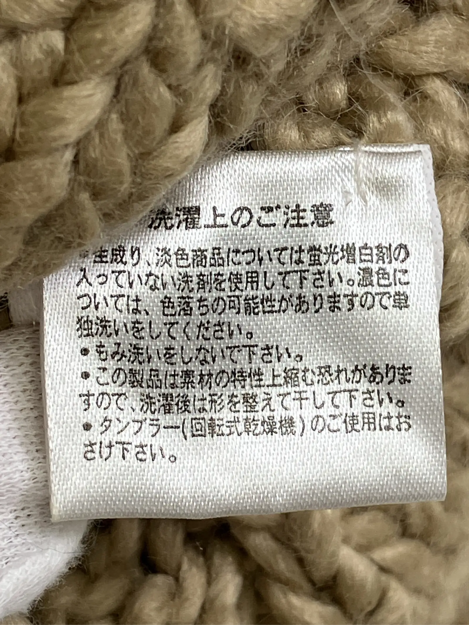https://r2-worker.digdig.jp/product/e9b2d5ef-913b-4d24-8498-309d2d12211e/8acbbb6f-7567-4888-be7d-e4da130fc750