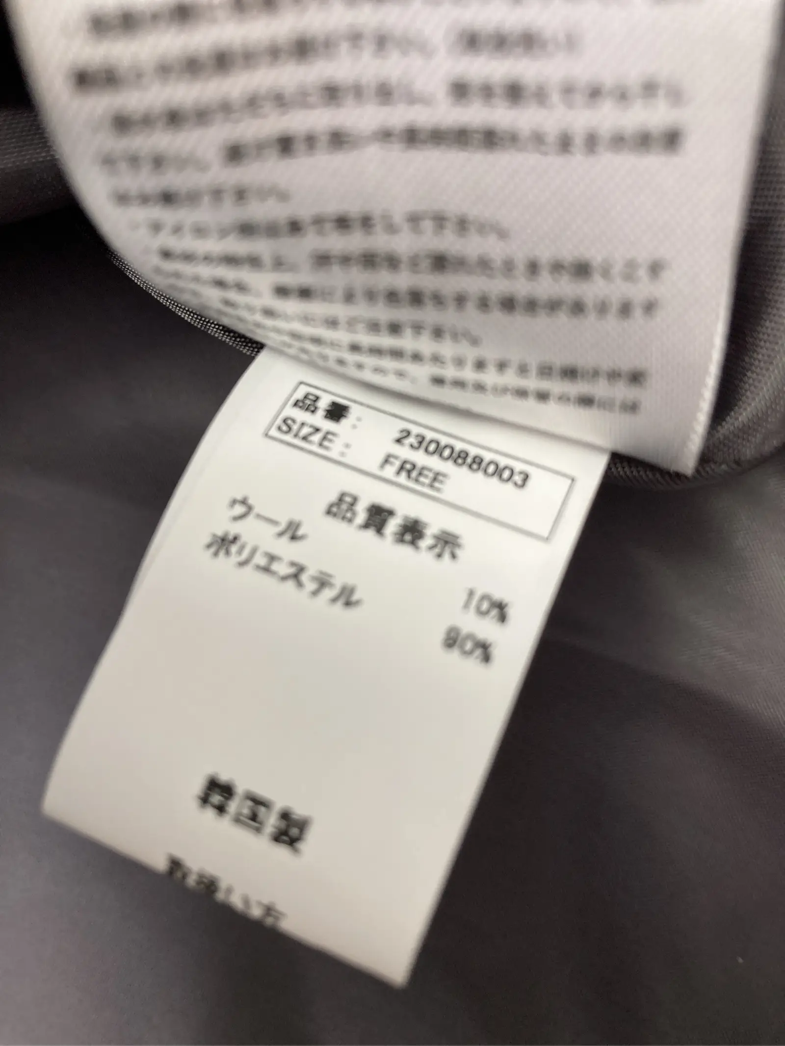 https://r2-worker.digdig.jp/product/e9b374fc-8d87-4f8c-9403-be407101858e/d8461a56-c9c5-4f65-bd0d-cfa35d291b95