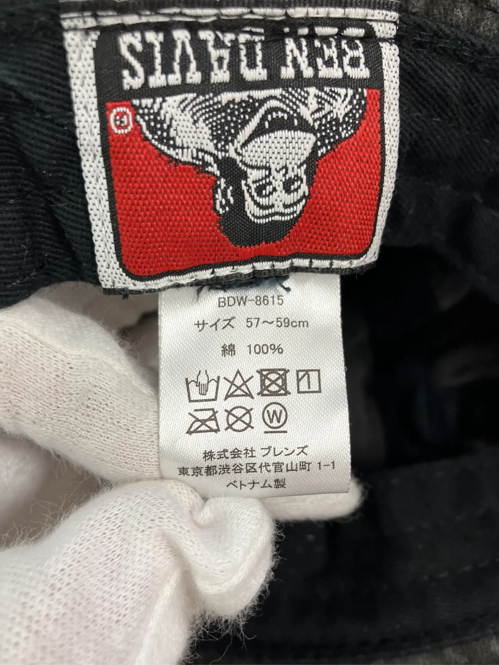 https://r2-worker.digdig.jp/product/e9b3df2b-19c6-45e2-ad13-bf242e017241/b87e45d4-bff0-4db9-a7c9-bd1ef315493e