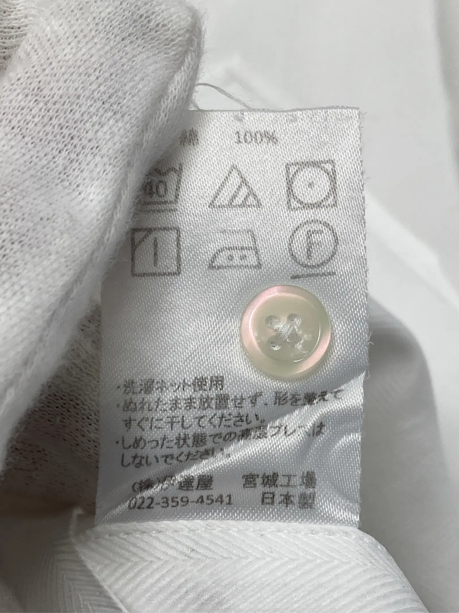 https://r2-worker.digdig.jp/product/e9b51570-ff0b-4b52-9869-edac3ea31cea/68a18994-e4fe-49f2-8188-5316ddafbc7c