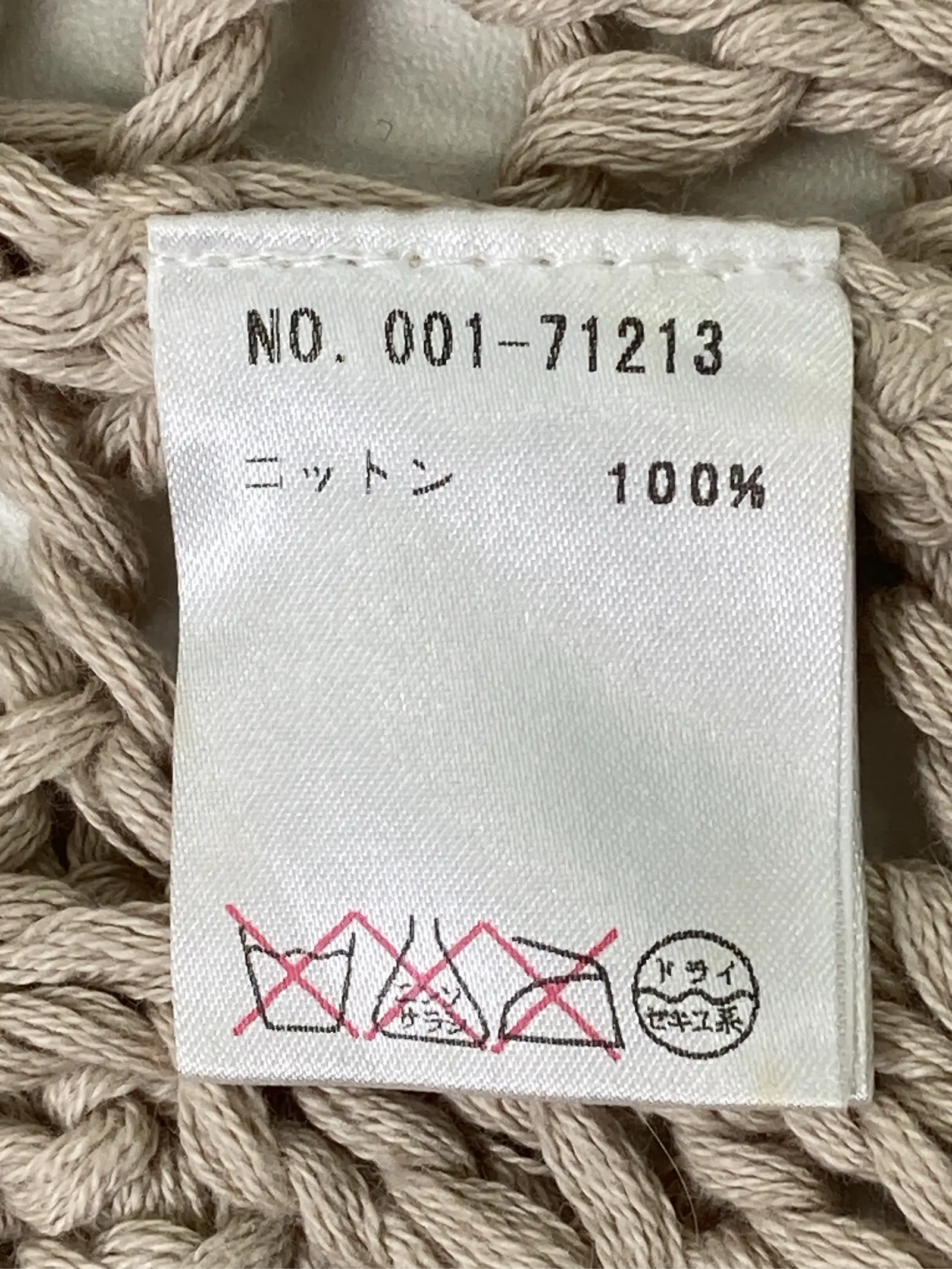 https://r2-worker.digdig.jp/product/e9bb6f13-a9f3-4f2e-93c4-d5c68f57baaa/1ed88efe-3dd3-41d6-81bf-ae3c059c1f29
