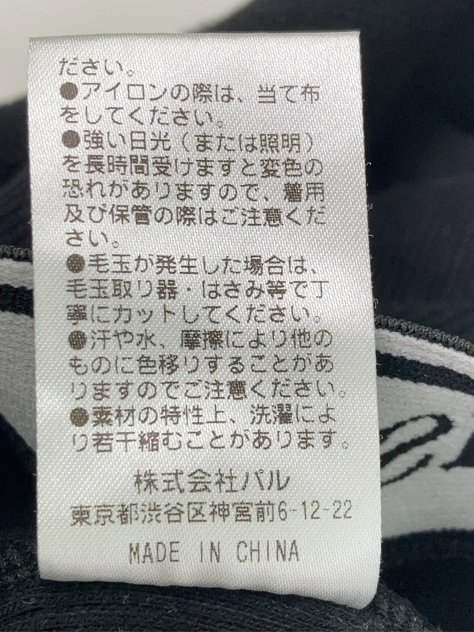 https://r2-worker.digdig.jp/product/e9bfac75-2c69-4d56-b472-5d8408f03d9e/b8e15653-71bc-4155-acce-24a0b1e70bba