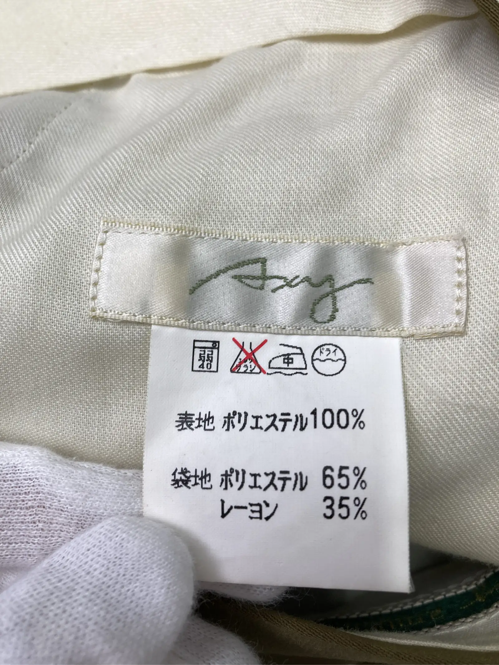 https://r2-worker.digdig.jp/product/e9c7b670-a724-4e8d-837c-6bb973ec25ff/64dd3adb-deb4-47ed-aa95-c33a8c8fa43d