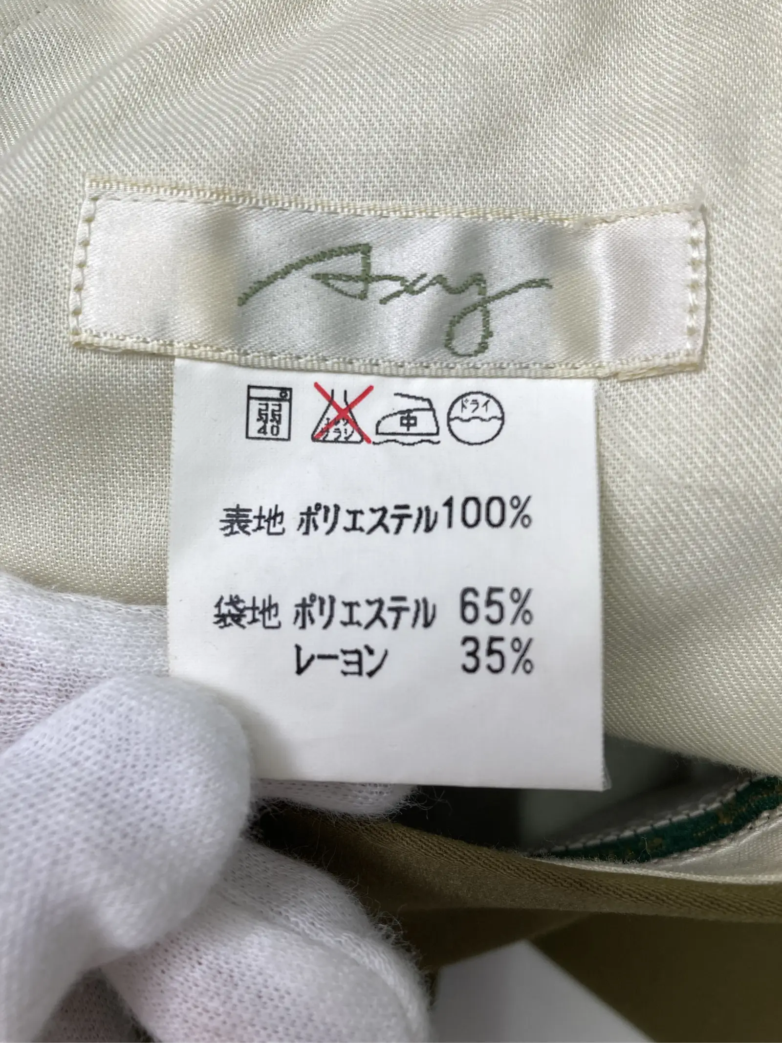 https://r2-worker.digdig.jp/product/e9c7b670-a724-4e8d-837c-6bb973ec25ff/a7e0b1e8-6a9e-4fa3-a376-b97907278b49